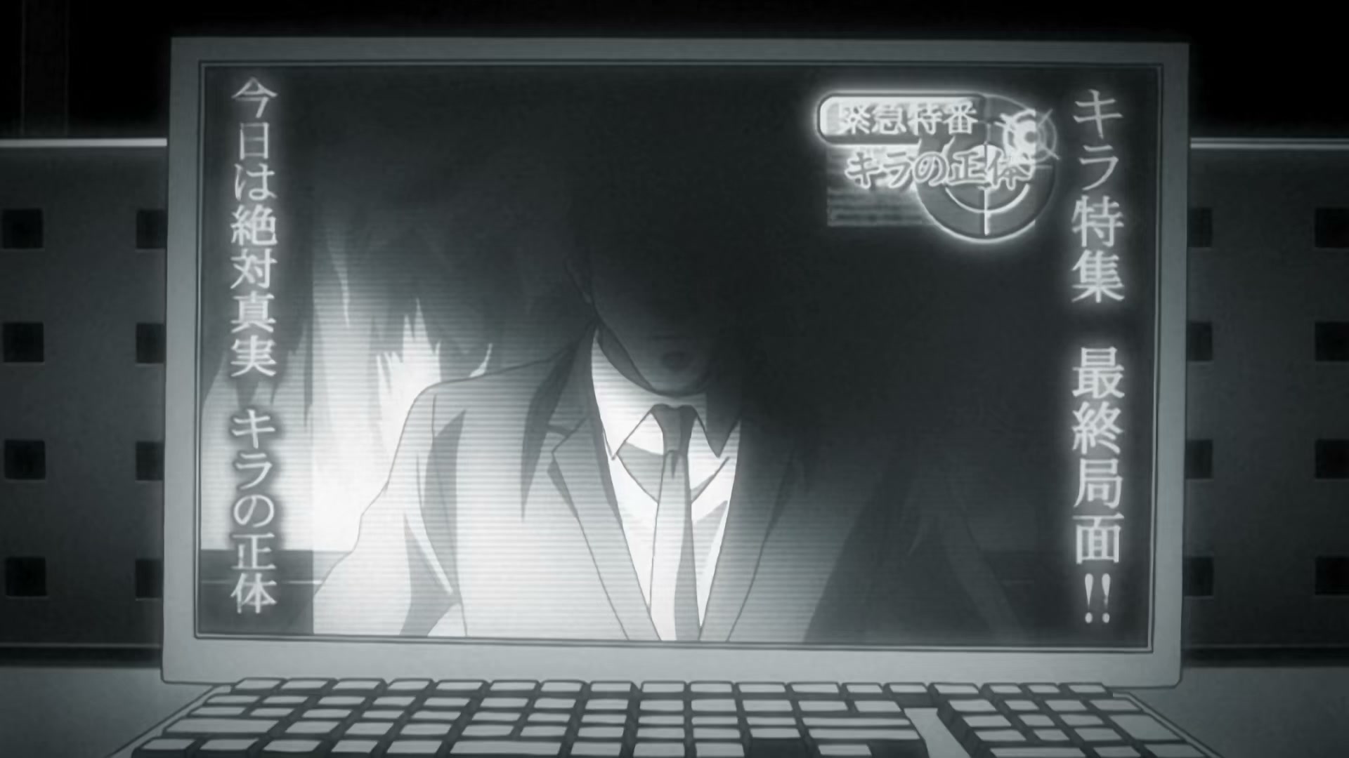 Death Note Ep 23: Frenzy @ 00:01:35