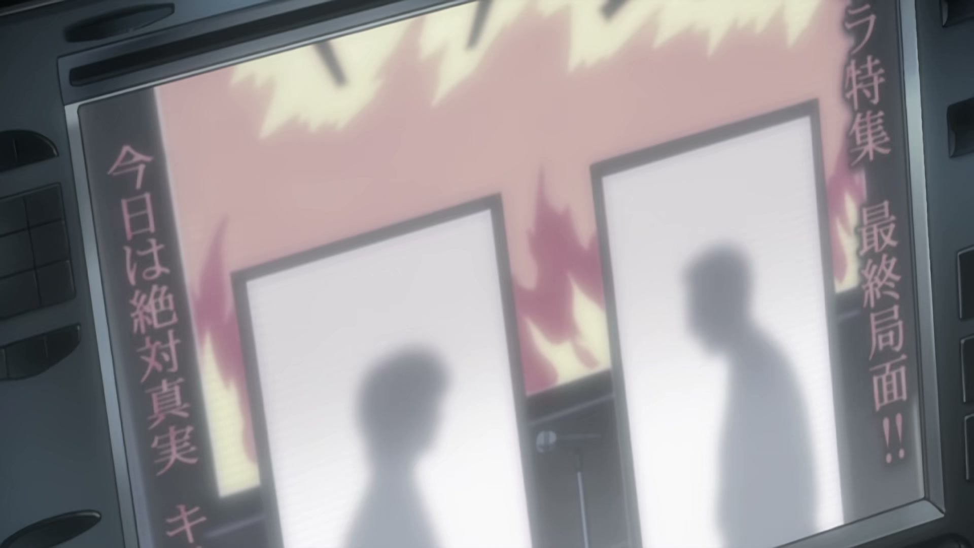 Death Note Ep 23: Frenzy @ 00:03:23