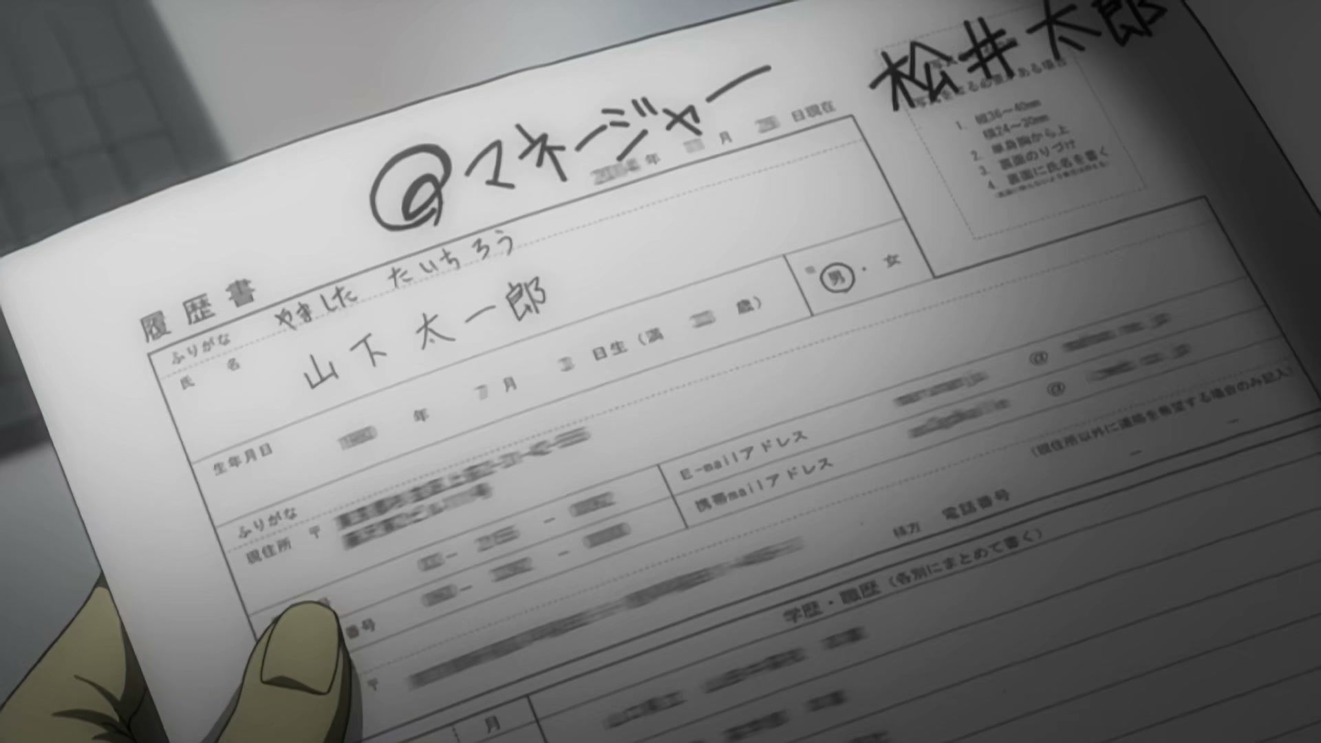 Death Note Ep 23: Frenzy @ 00:08:18