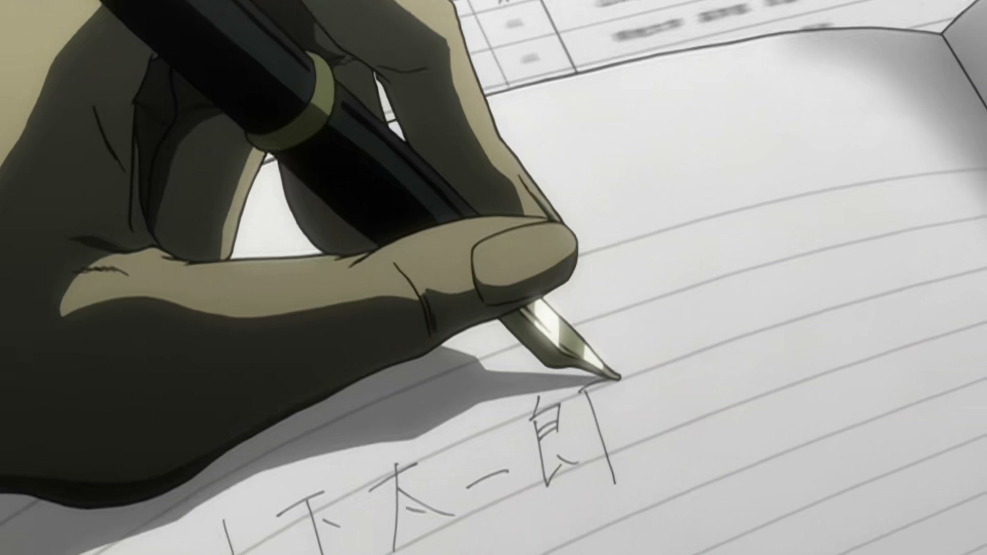 Death Note Ep 23: Frenzy @ 00:08:32