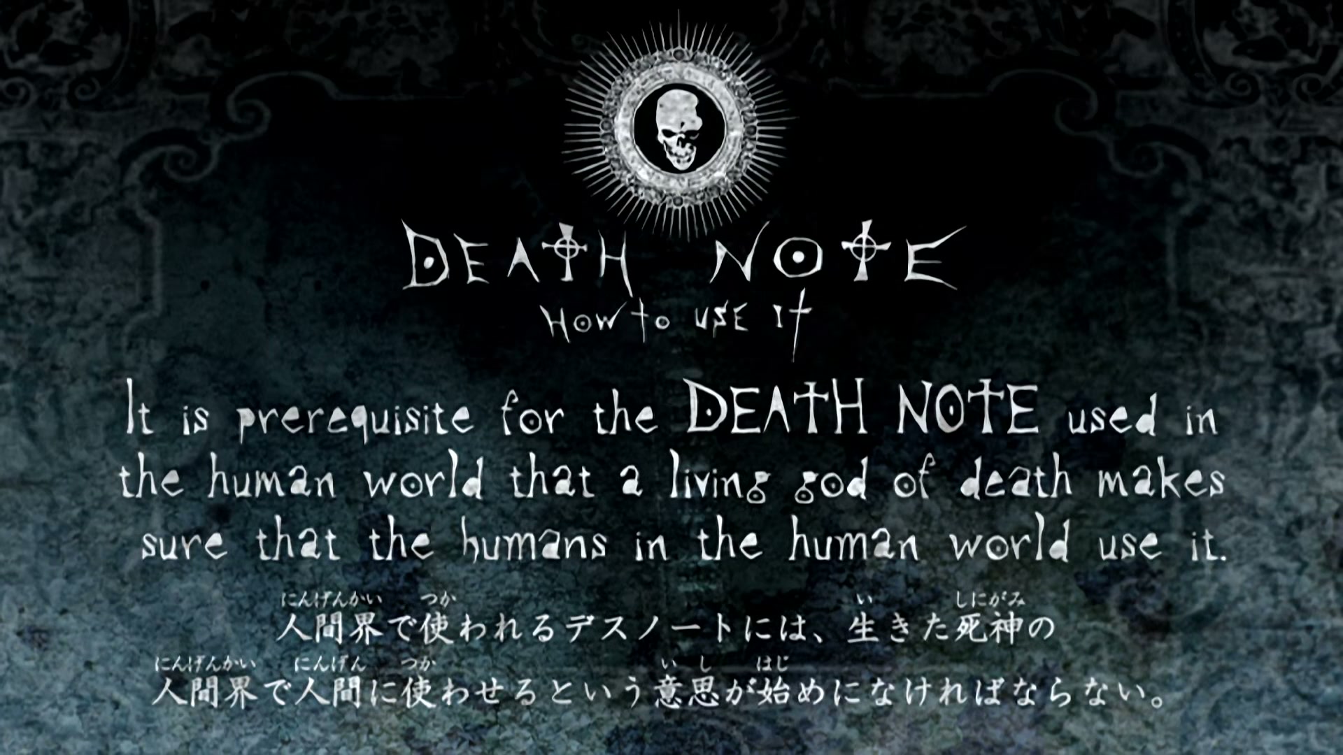 Death Note Ep 24: Revival @ 00:10:52