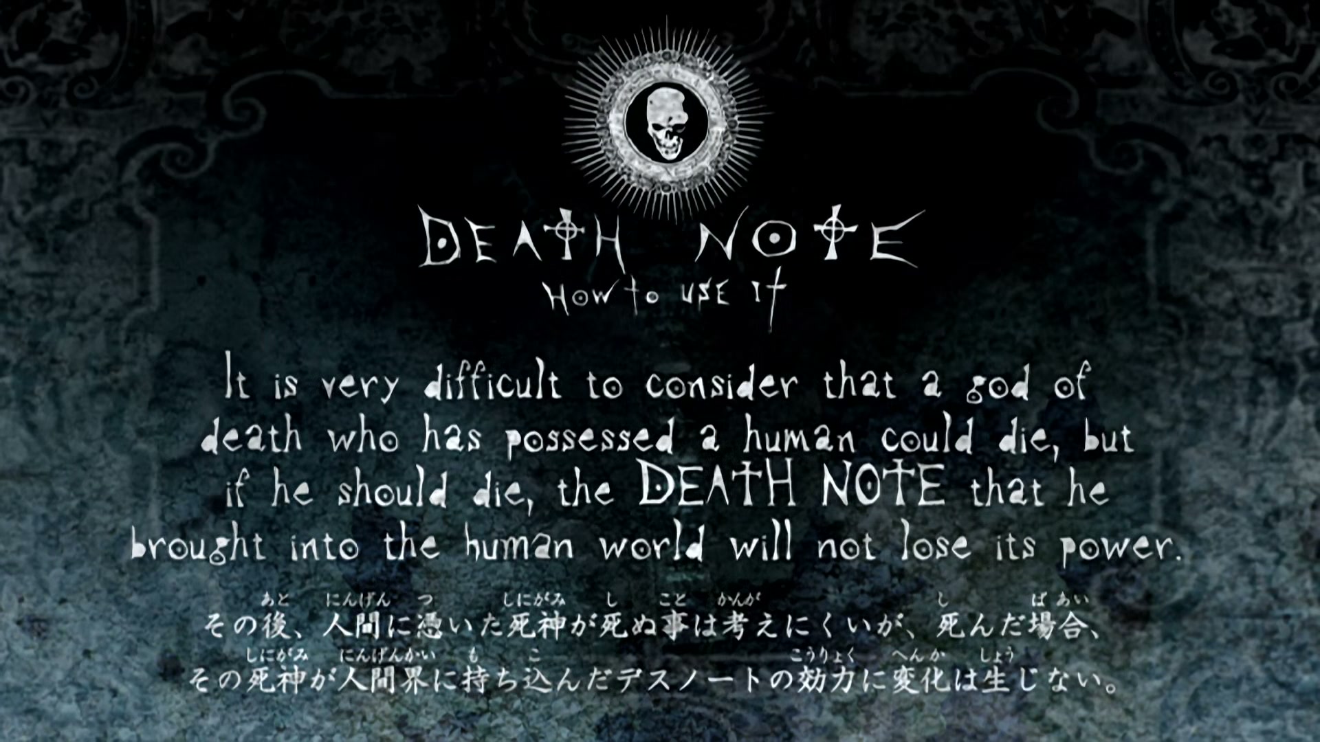 Death Note Ep 24: Revival @ 00:10:55
