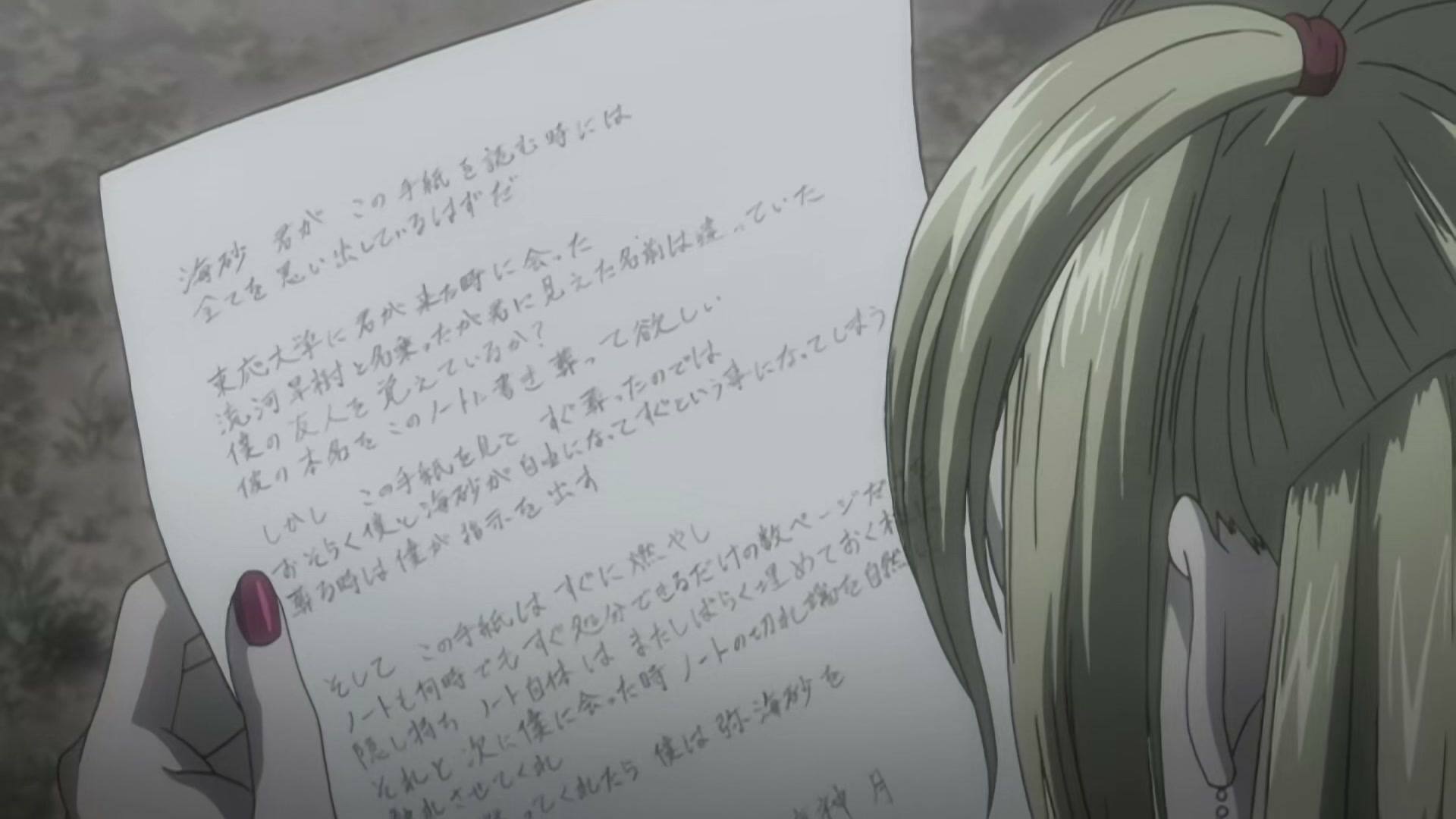 Death Note Ep 24: Revival @ 00:17:23