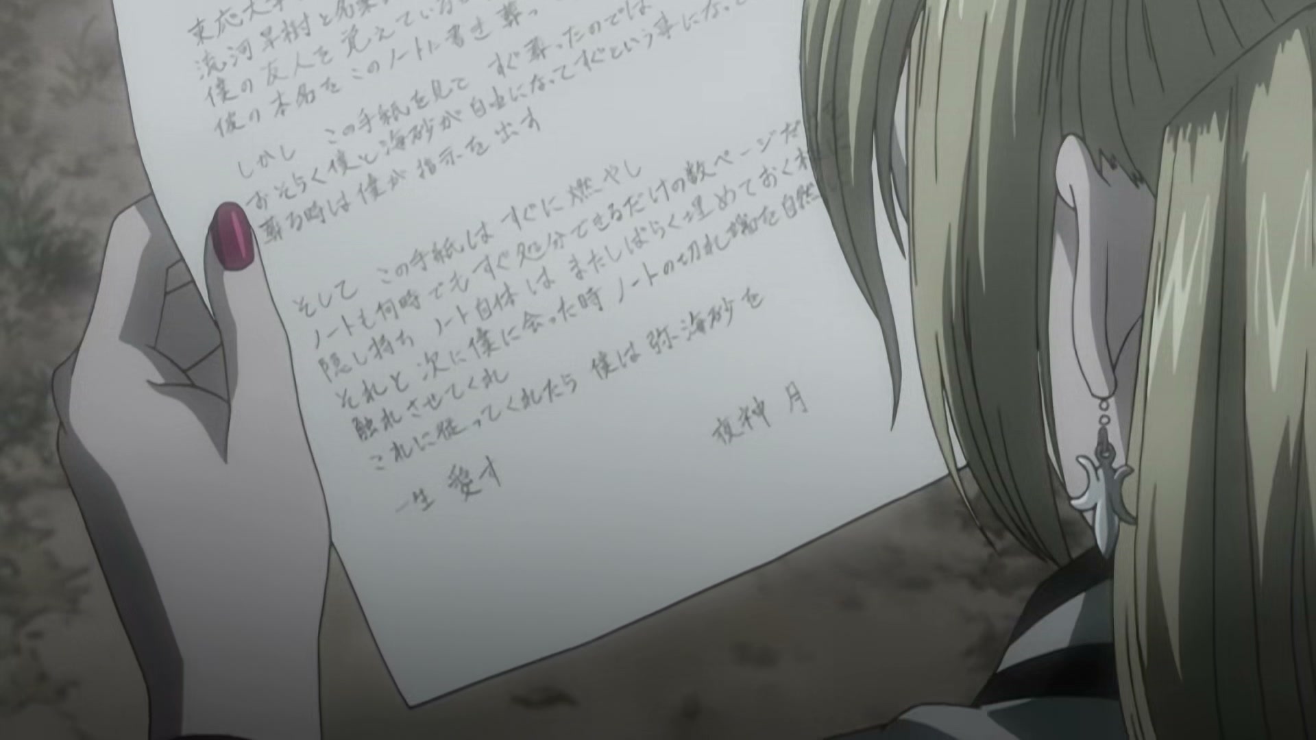 Death Note Ep 24: Revival @ 00:17:25