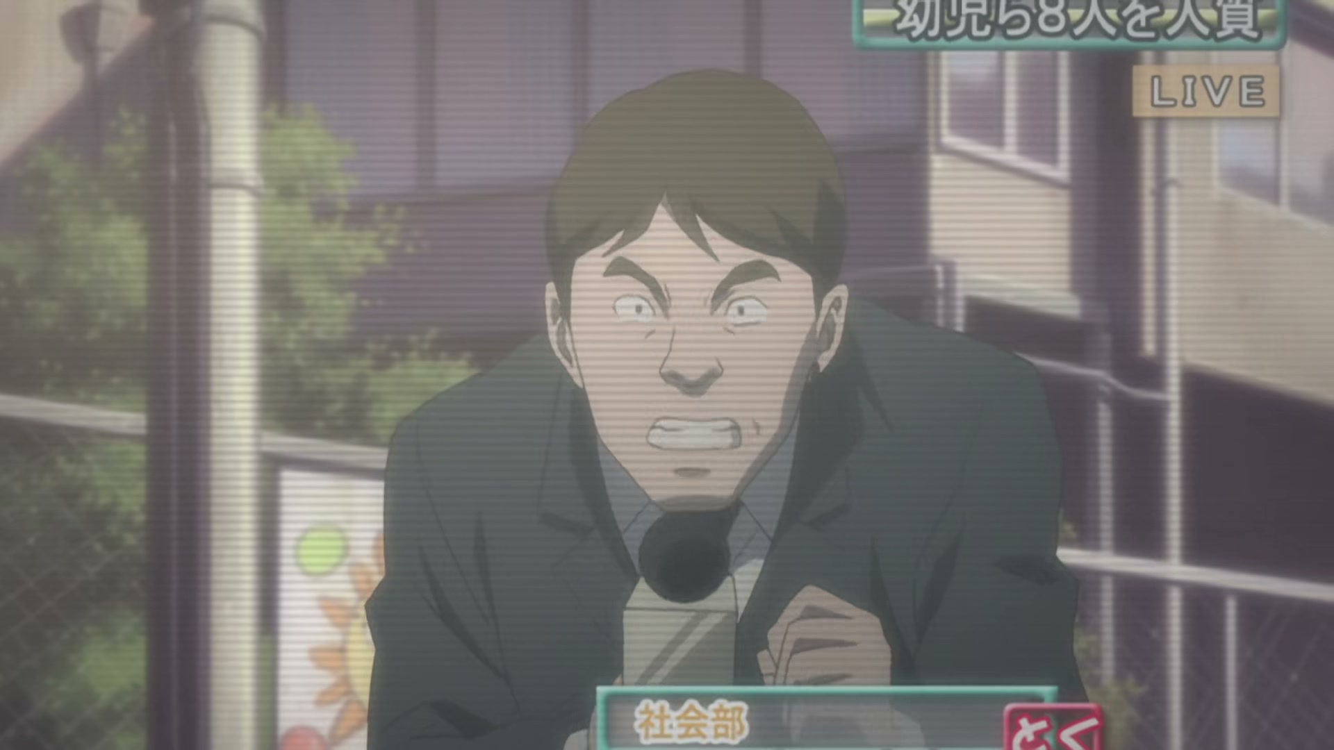 Death Note Ep 26: Renewal @ 00:02:25