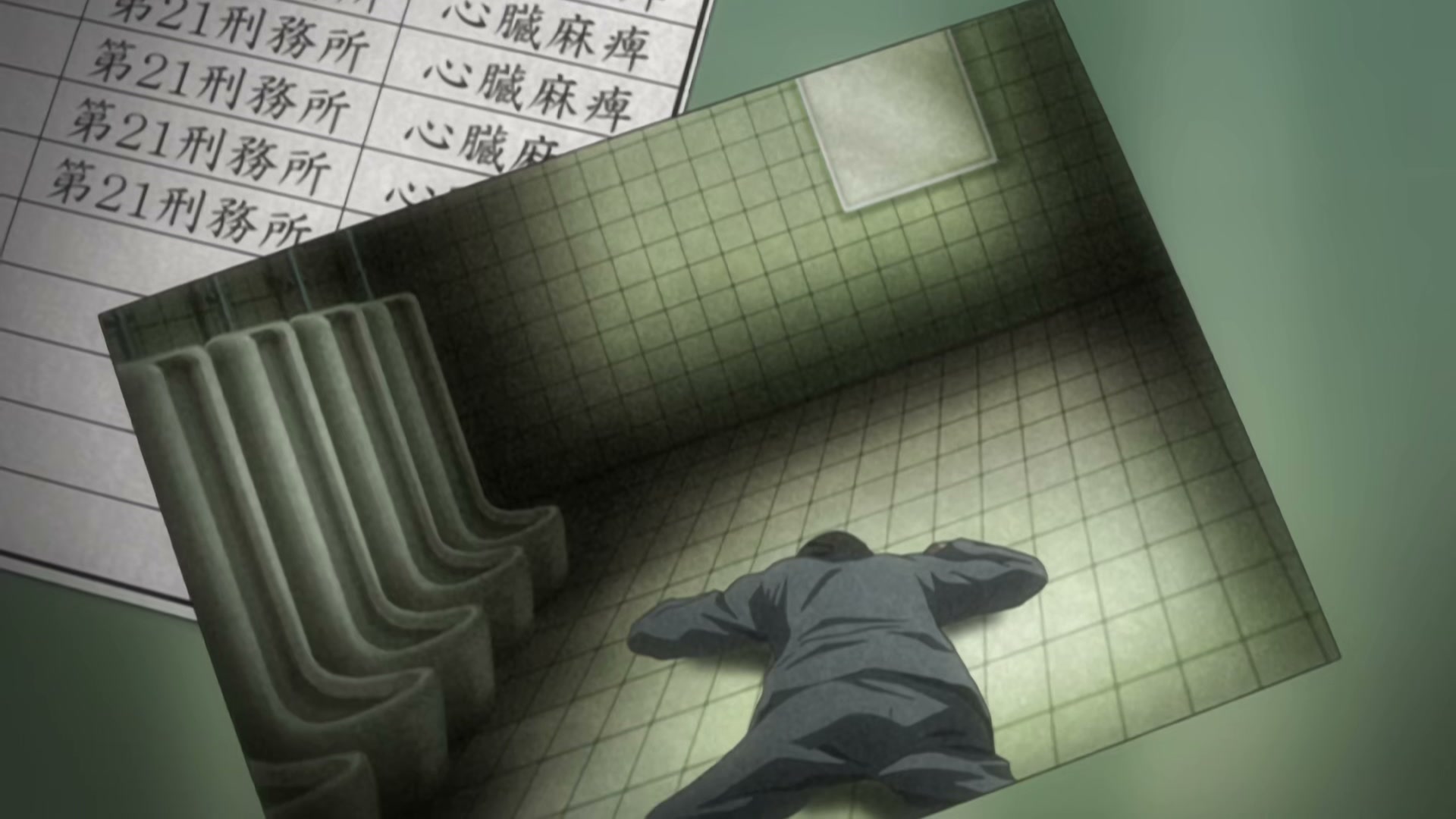 Death Note Ep 26: Renewal @ 00:03:12