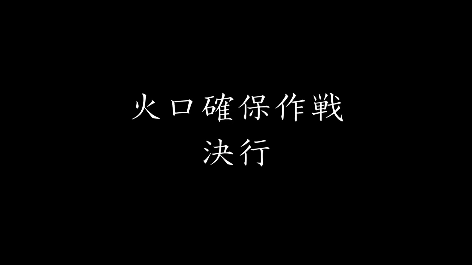 Death Note Ep 26: Renewal @ 00:10:47