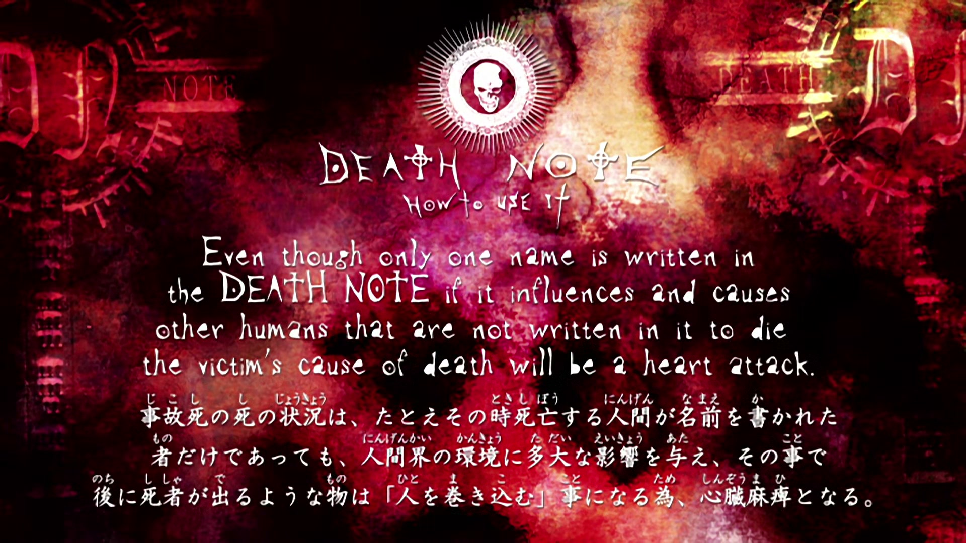 Death Note Ep 27: Abduction @ 00:12:52