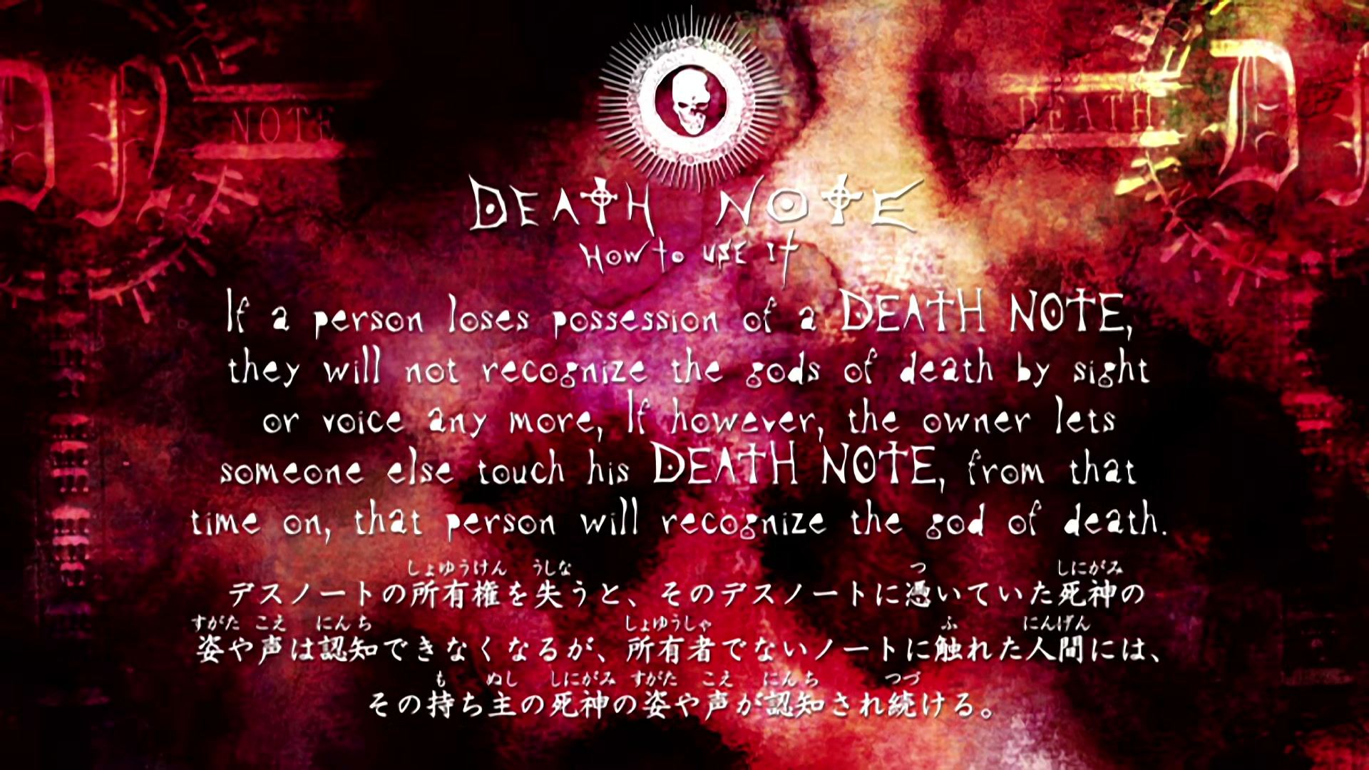 Death Note Ep 29: Father @ 00:10:39