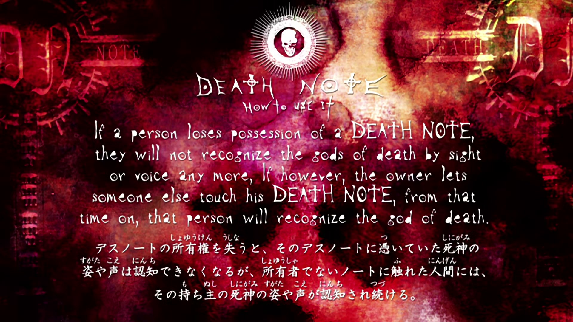 Death Note Ep 29: Father @ 00:10:41