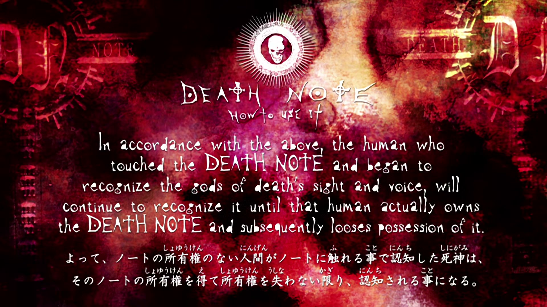 Death Note Ep 29: Father @ 00:10:44