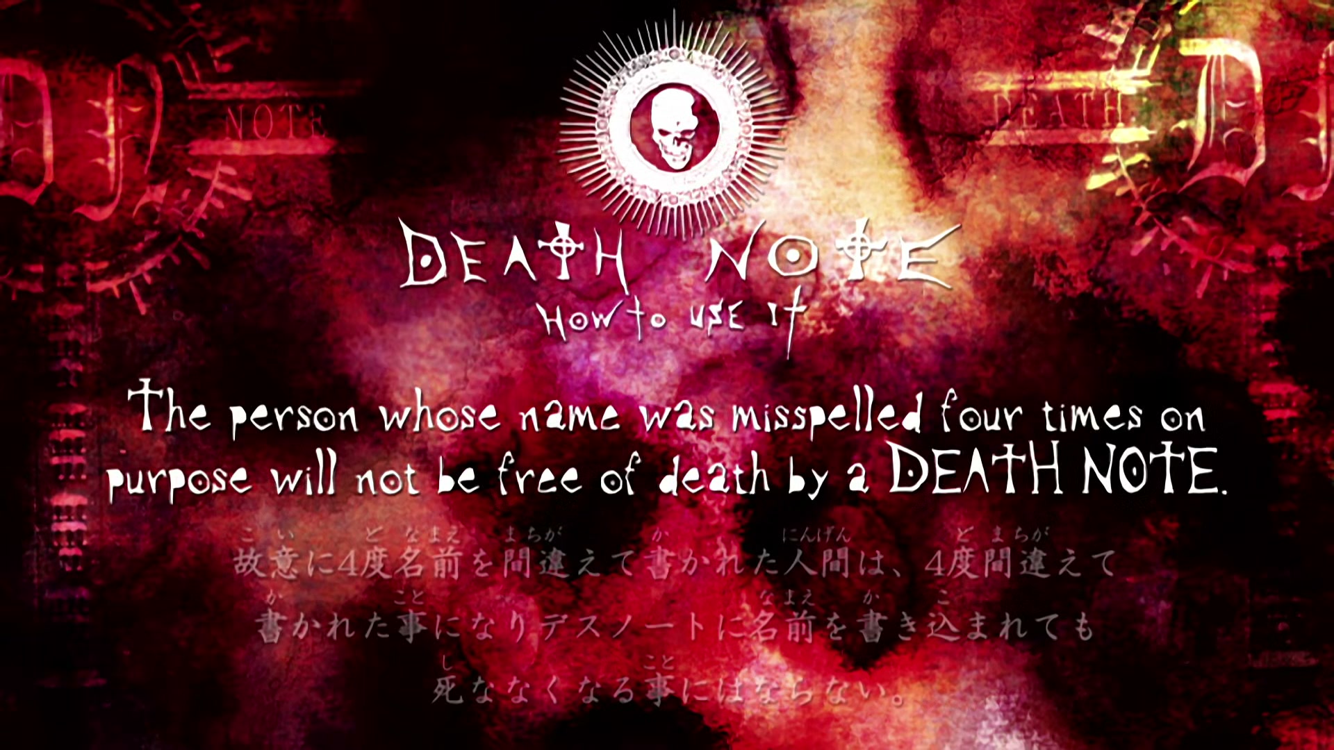 Death Note Ep 30: Justice @ 00:11:49
