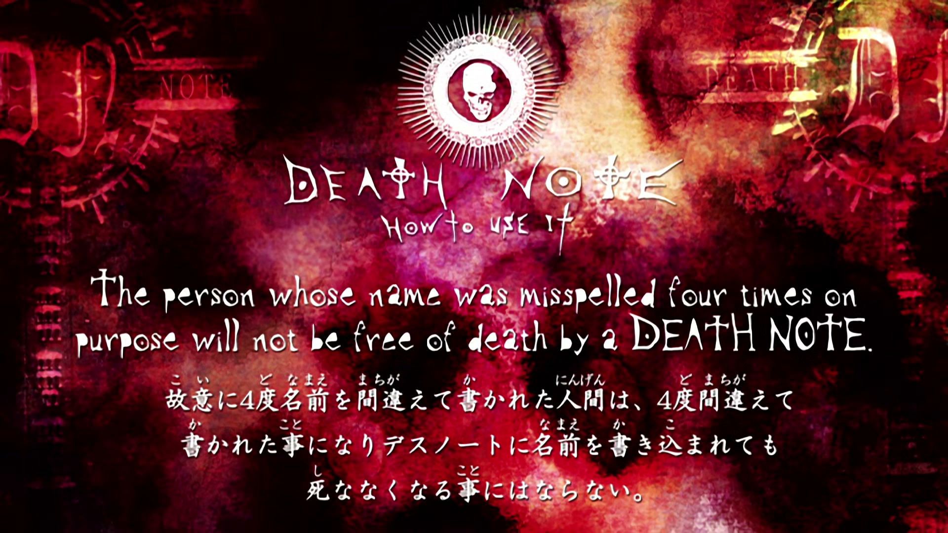 Death Note Ep 30: Justice @ 00:11:52