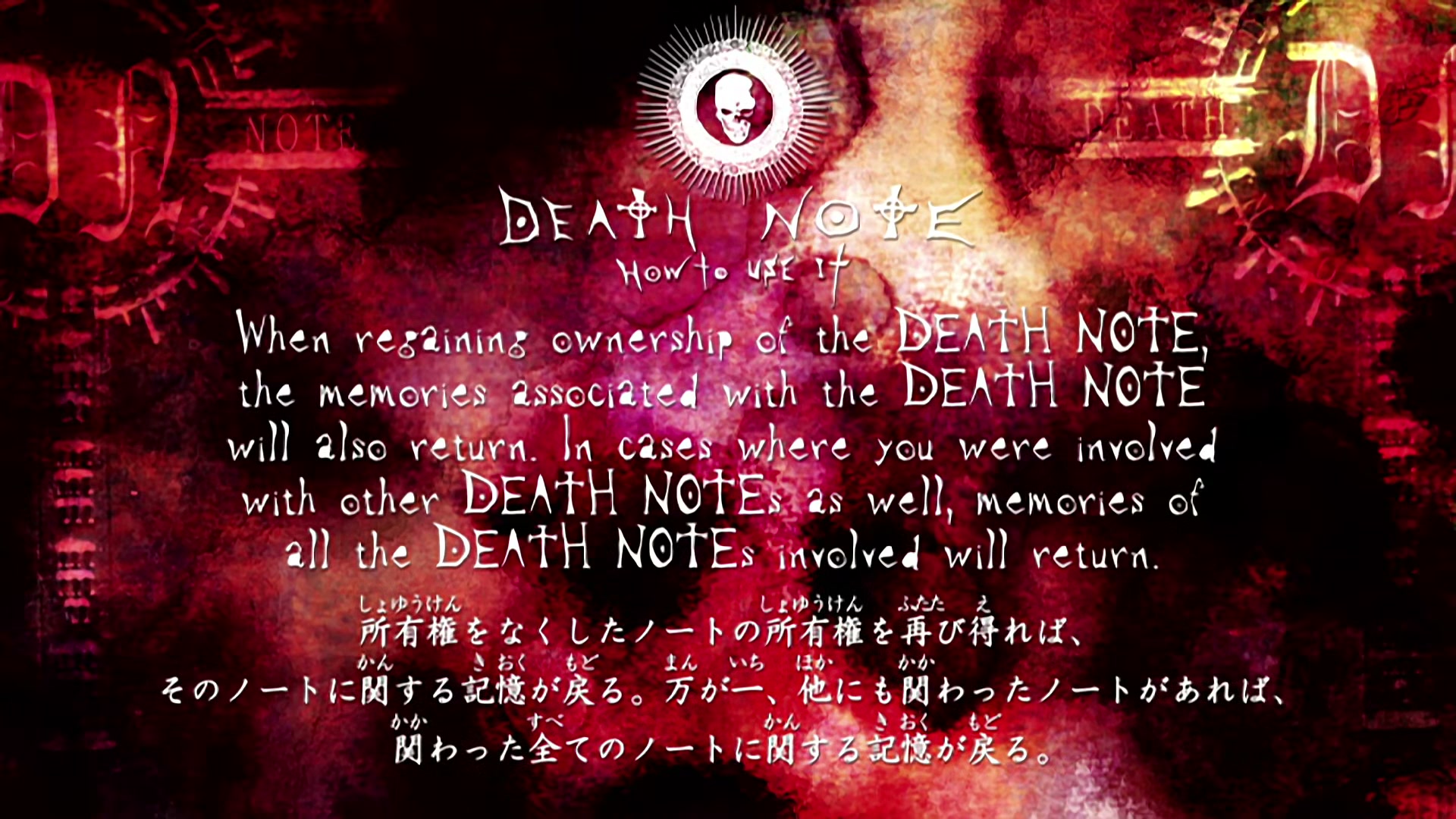 Death Note Ep 31: Transfer @ 00:10:51
