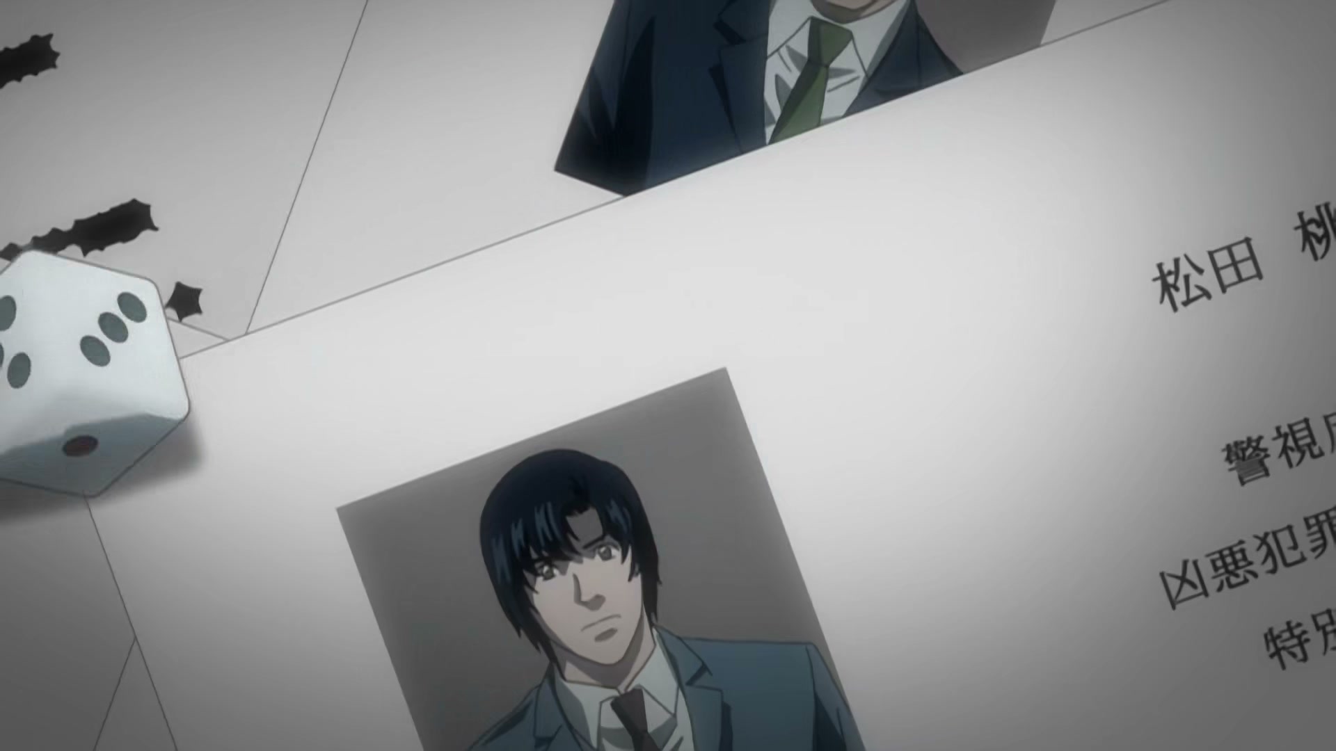 Death Note Ep 31: Transfer @ 00:11:28