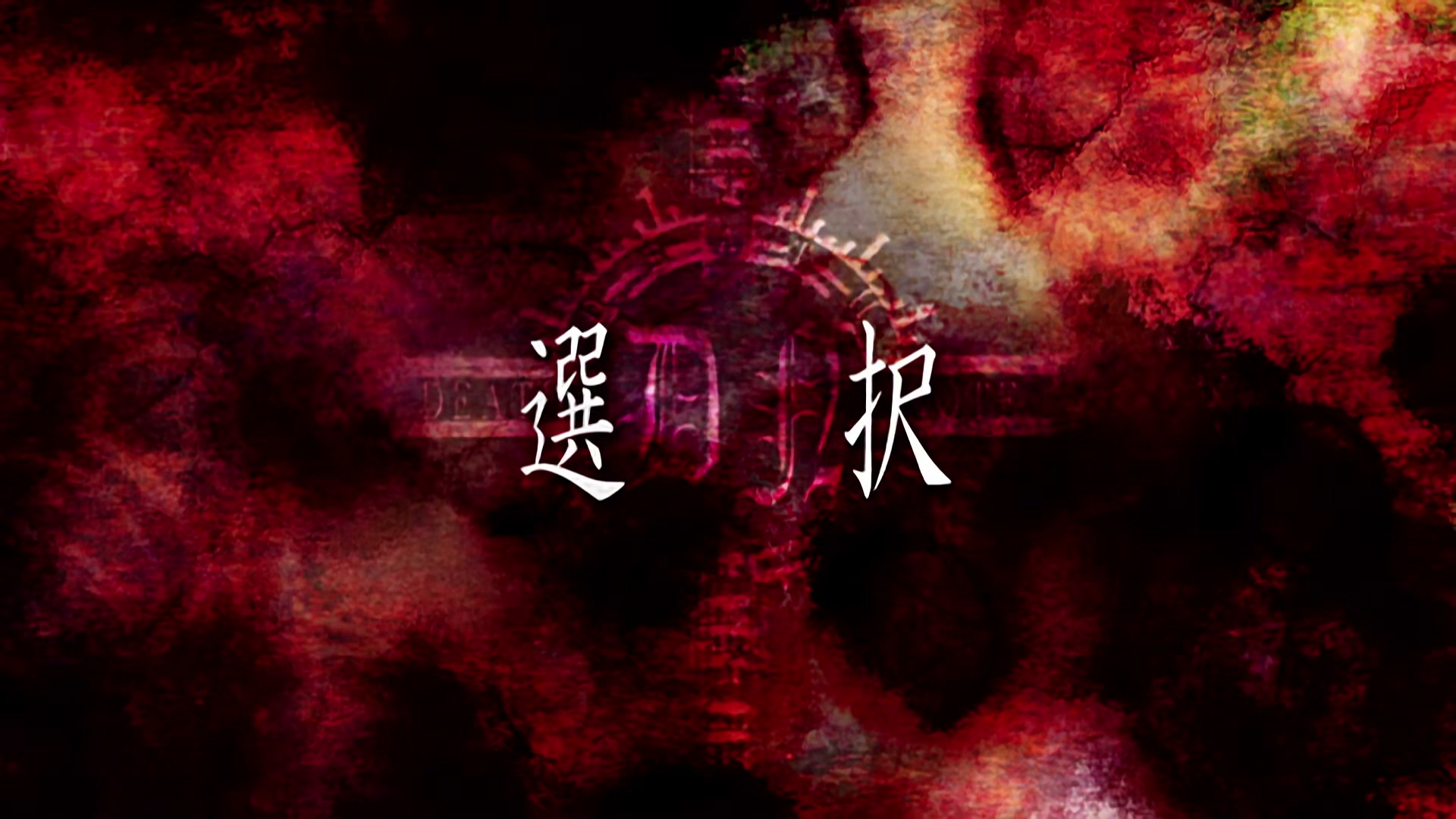 Death Note Ep 32: Selection @ 00:02:11