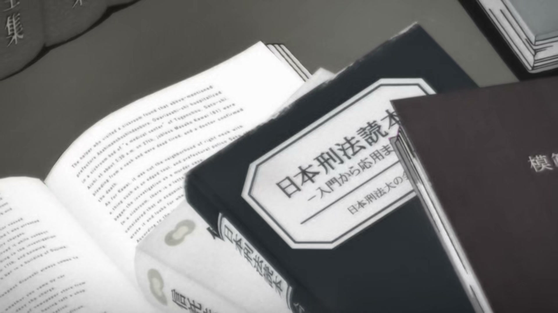 Death Note Ep 32: Selection @ 00:07:46