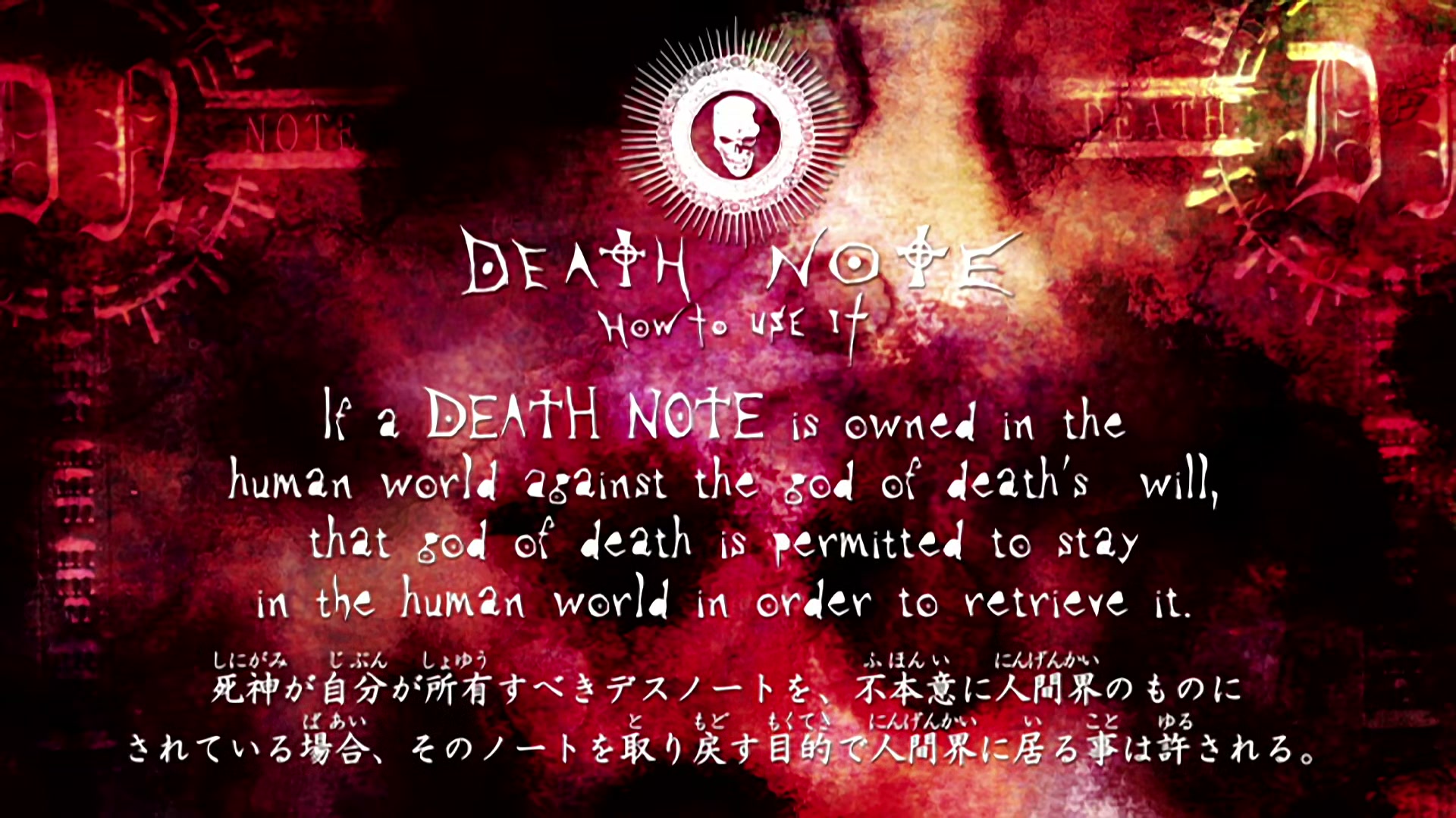 Death Note Ep 32: Selection @ 00:08:58