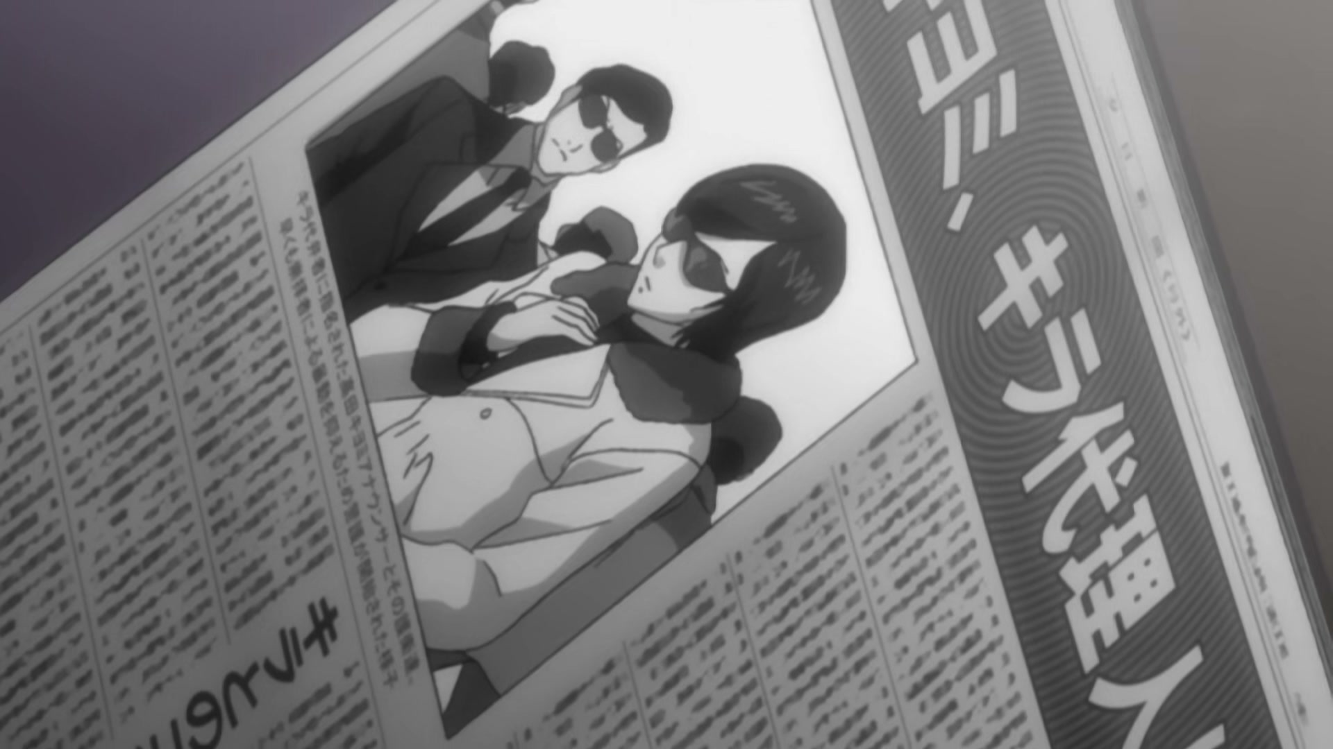 Death Note Ep 32: Selection @ 00:12:06