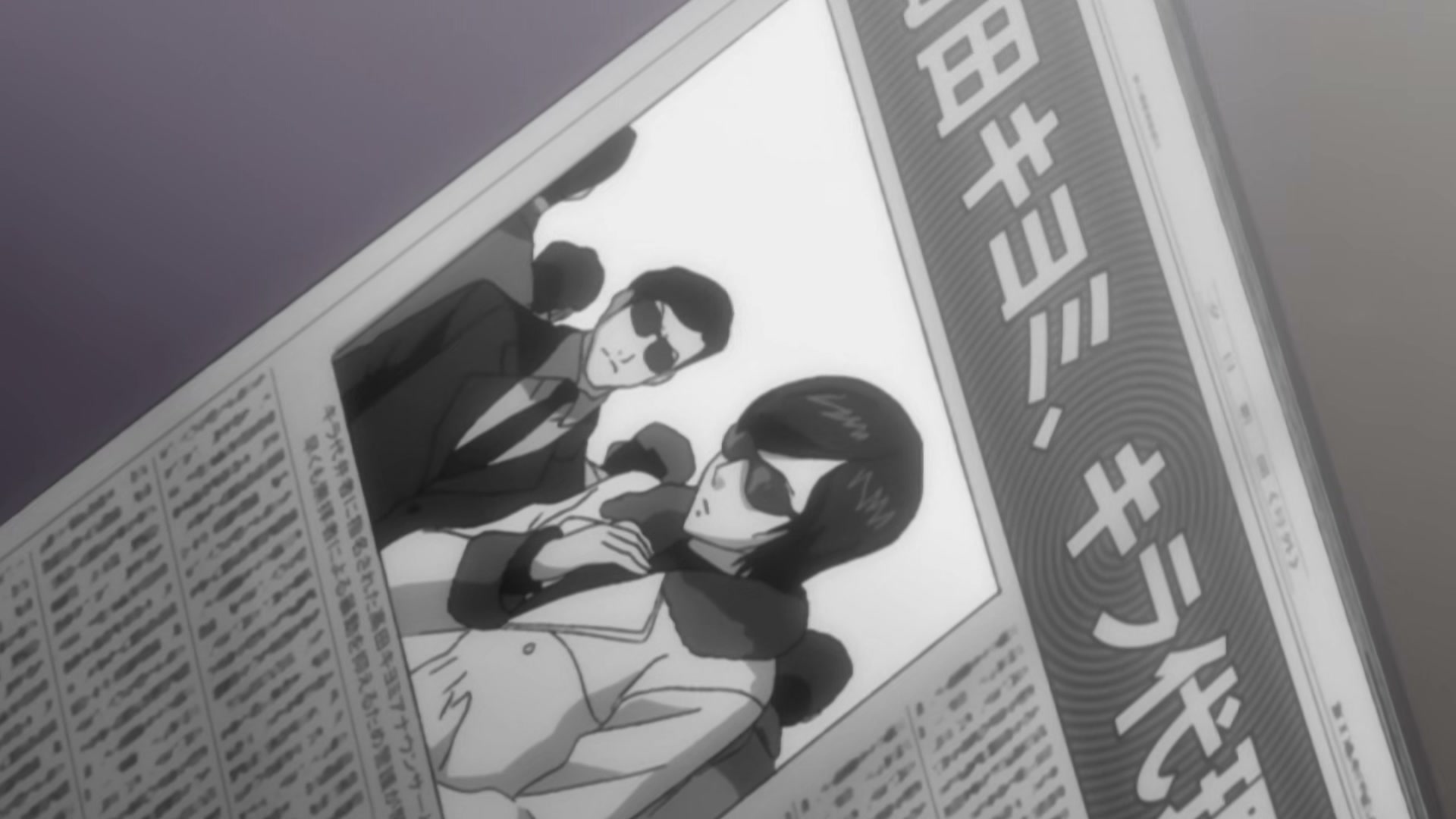 Death Note Ep 32: Selection @ 00:12:08