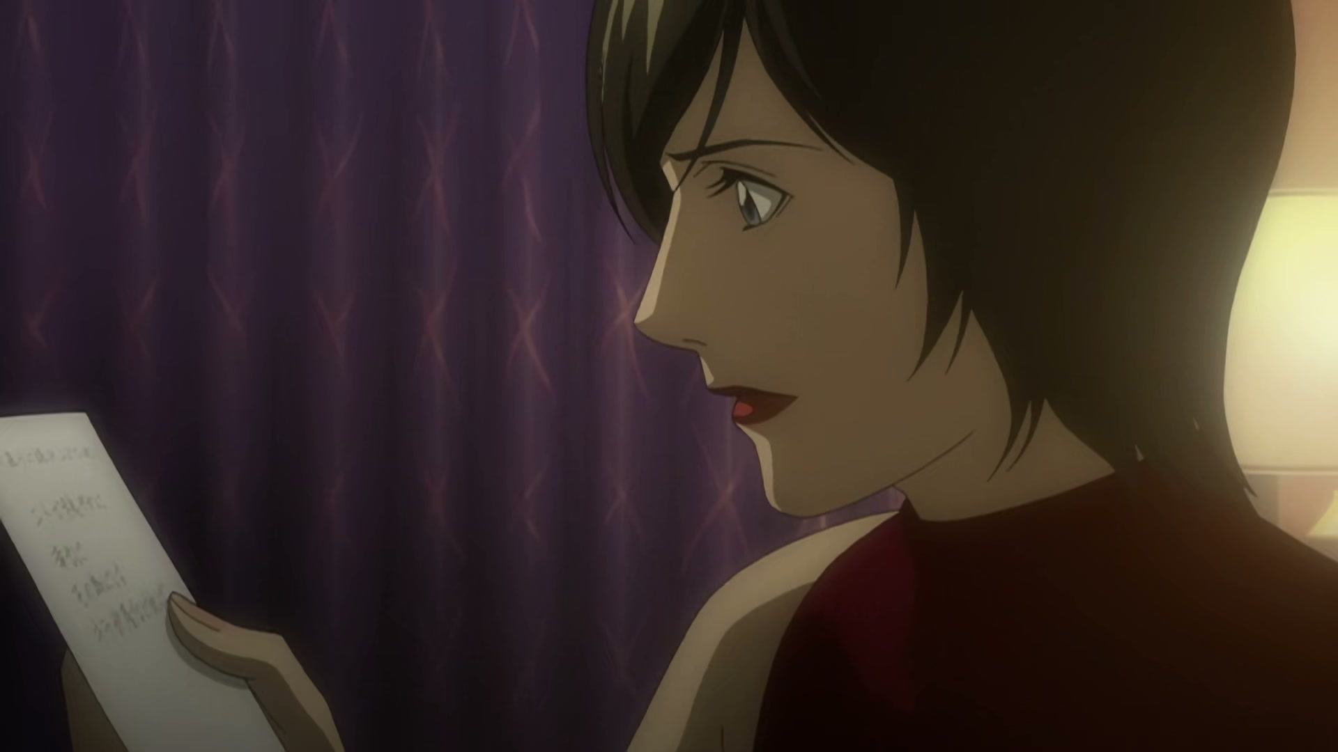 Death Note Ep 34: Vigilance @ 00:06:42