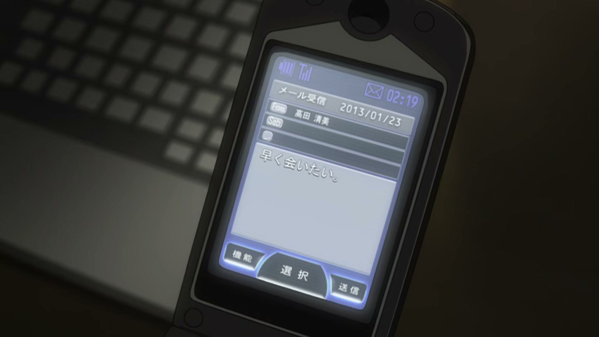 Death Note Ep 35: Malice @ 00:04:27