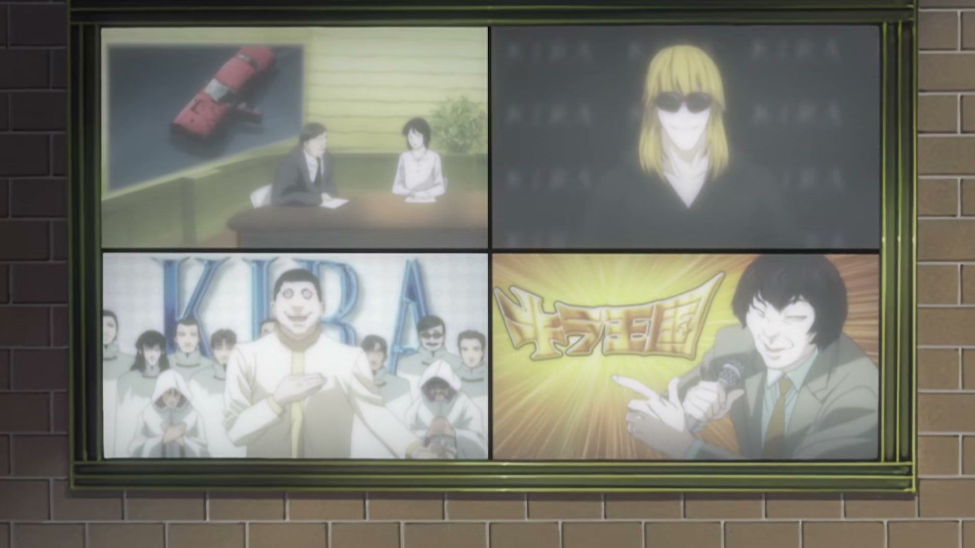 Death Note Ep 36: 1.28 @ 00:02:47