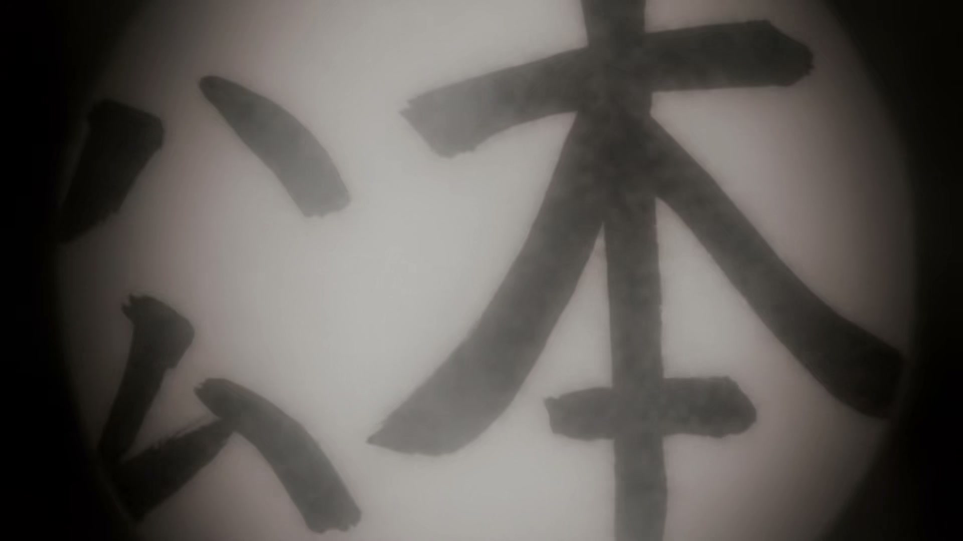 Death Note Ep 36: 1.28 @ 00:17:52