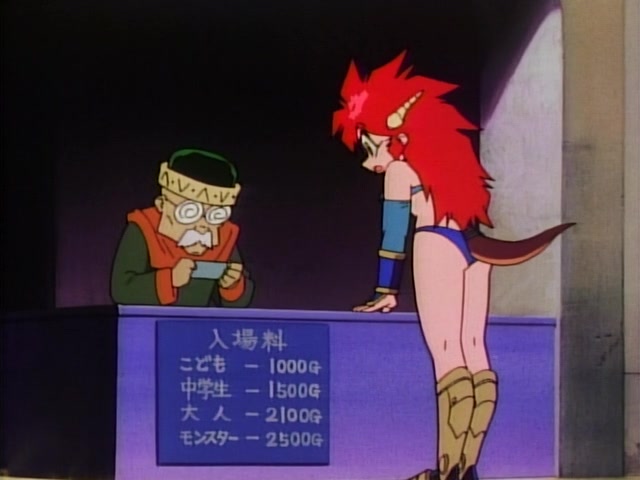 Dragon Half Ep 1: Mink's Voyage @ 08:22