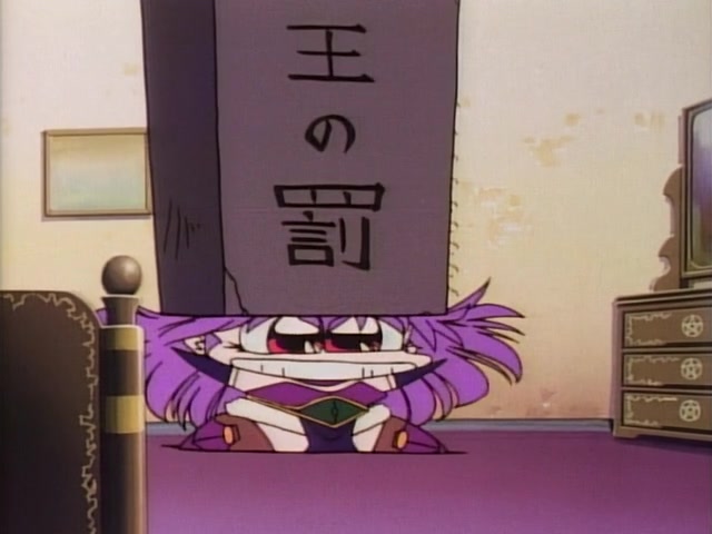 Dragon Half Ep 1: Mink's Voyage @ 16:35