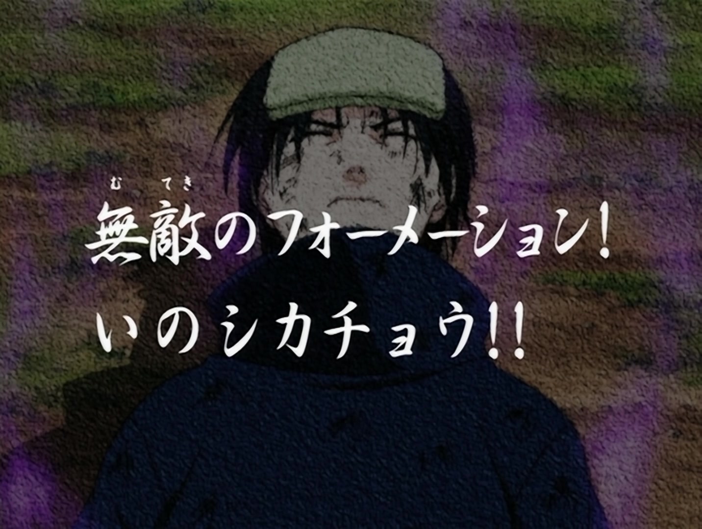 Naruto Ep 33: Battle Formation: Ino-Shika-Cho! @ 02:57