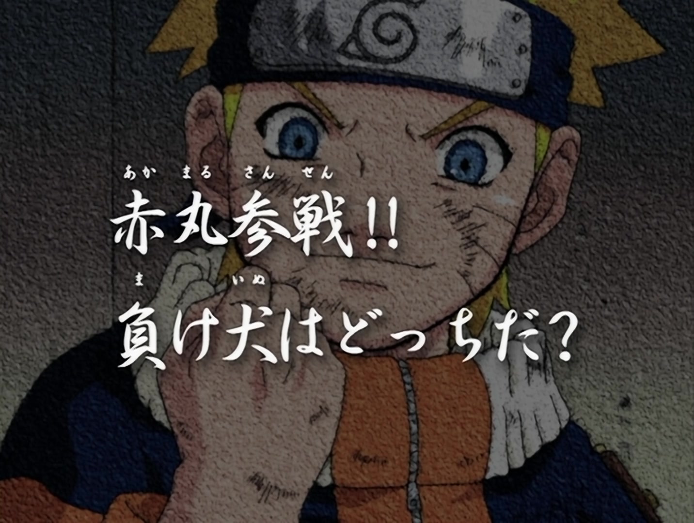 Naruto Ep 44: Shikamaru vs. Kin: Brain and Brawn Clash! @ 02:21