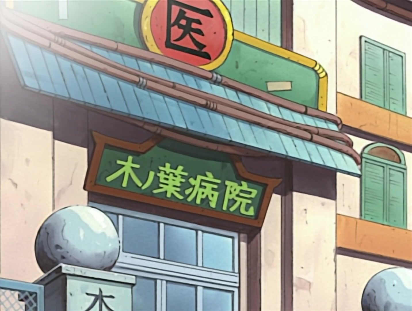 Naruto Ep 58: Hospital Besieged: The Evil Hand Revealed! @ 02:35