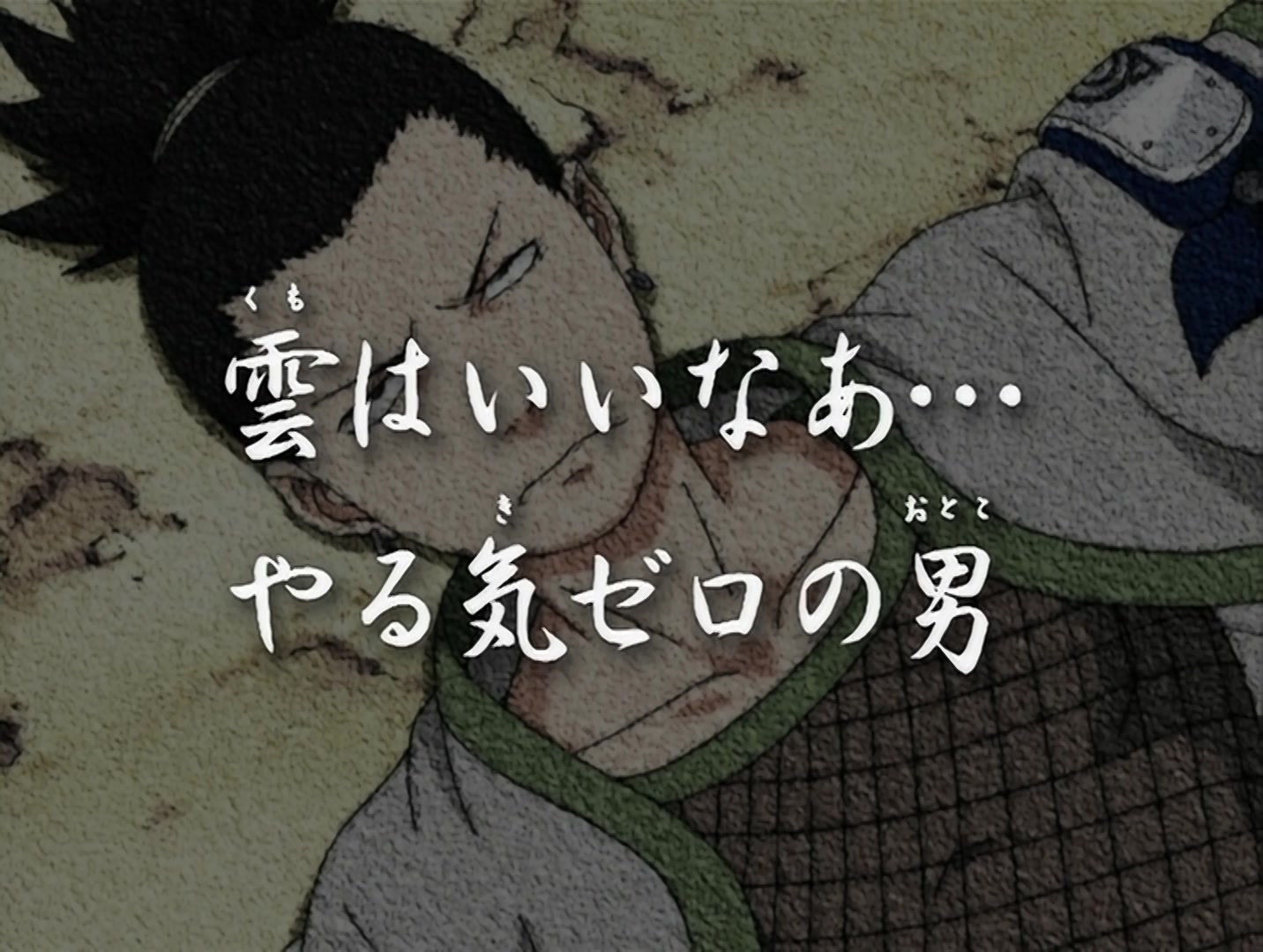 Naruto Ep 64: Zero Motivation: The Guy with Cloud Envy! @ 02:13