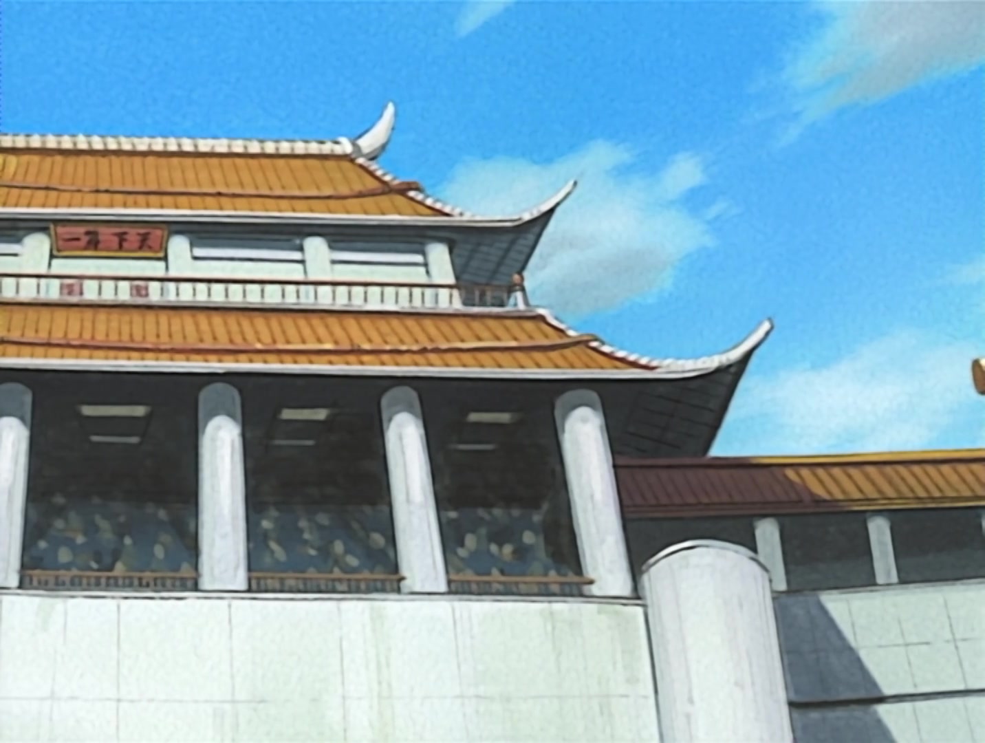 Naruto Ep 65: Dancing Leaf, Squirming Sand @ 05:36