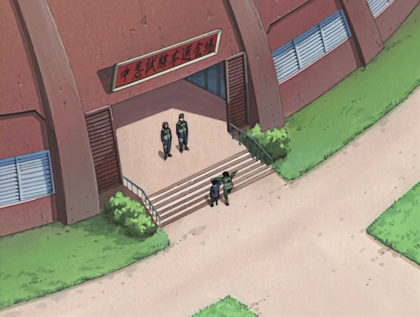 Naruto Ep 65: Dancing Leaf, Squirming Sand @ 09:28