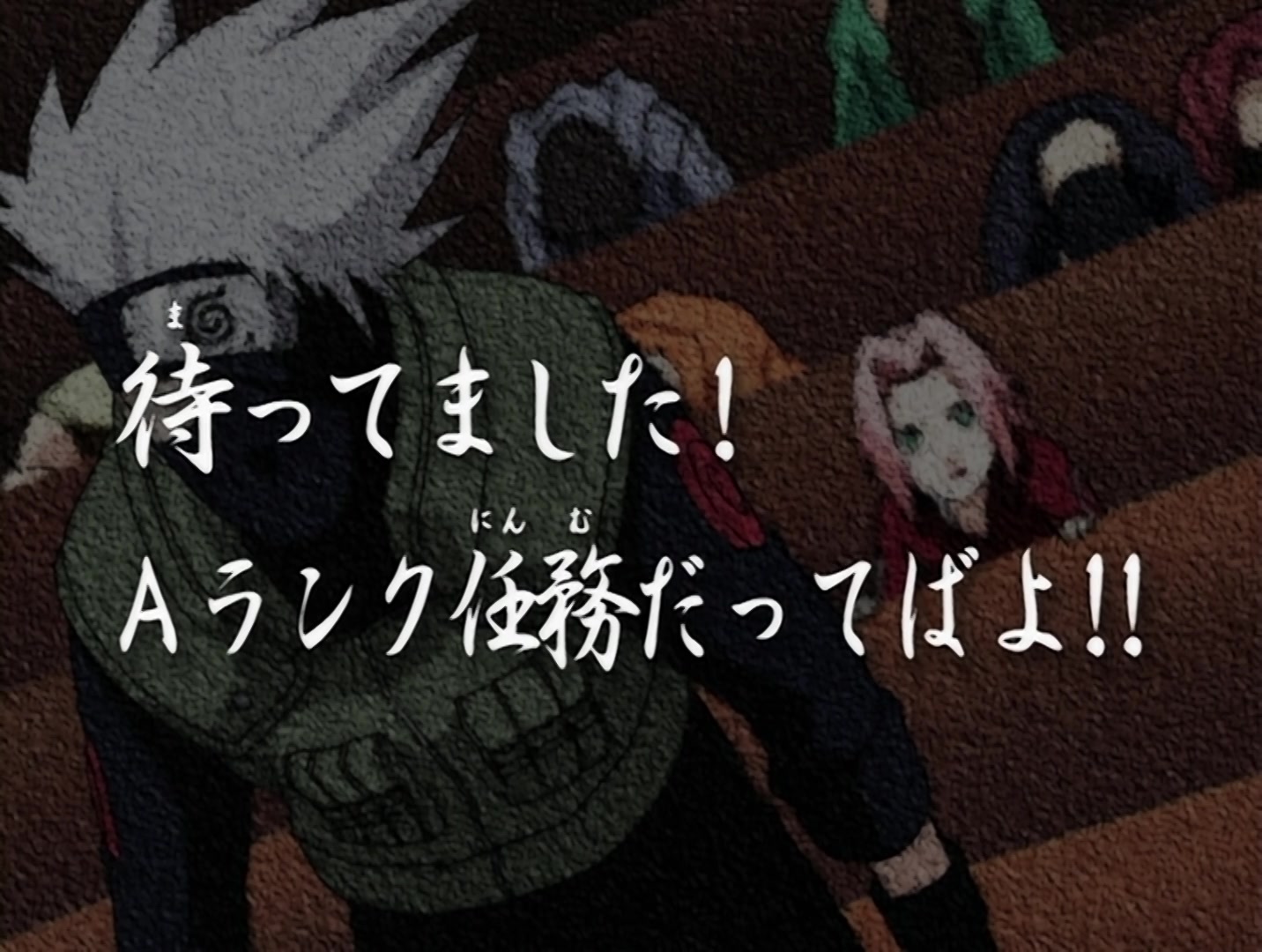 Naruto Ep 69: Village in Distress: A New A-Ranked Mission! @ 02:14
