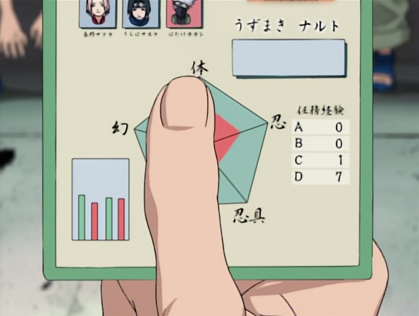 Naruto Ep 69: Village in Distress: A New A-Ranked Mission! @ 12:04