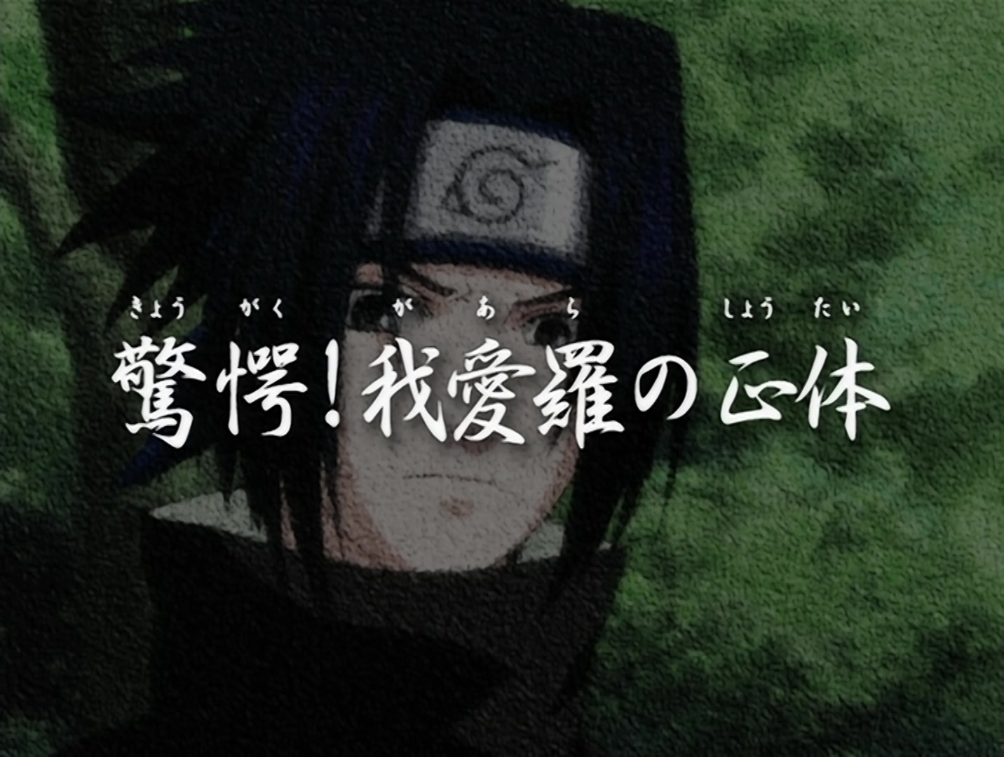Naruto Ep 74: Astonishing Truth! Gaara's Identity Emerges! @ 05:48