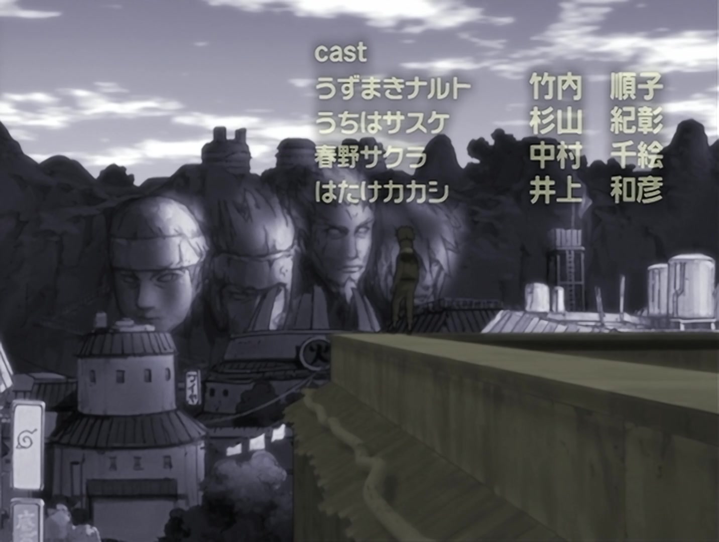 Naruto Ep 76: Assassin of the Moonlit Night @ 21:17