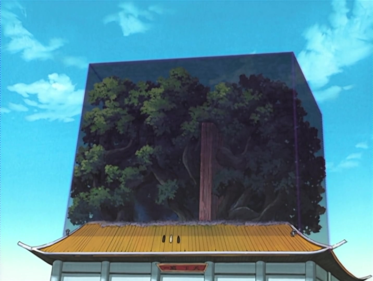 Naruto — Ep 79: Breakdown! The Deal Is Off! @ 06:05