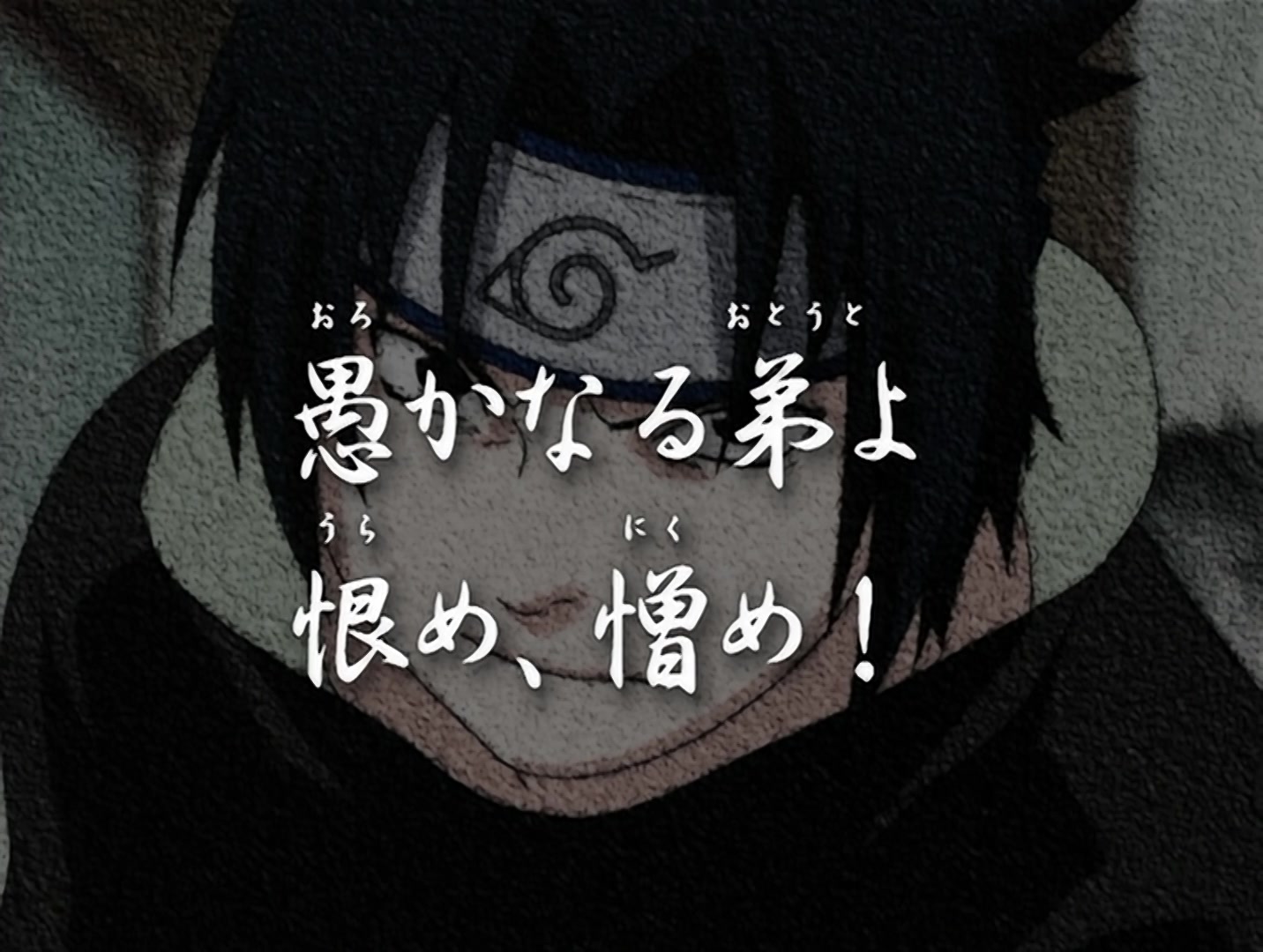 Naruto Ep 85: Hate Among the Uchihas: The Last of the Clan! @ 05:07
