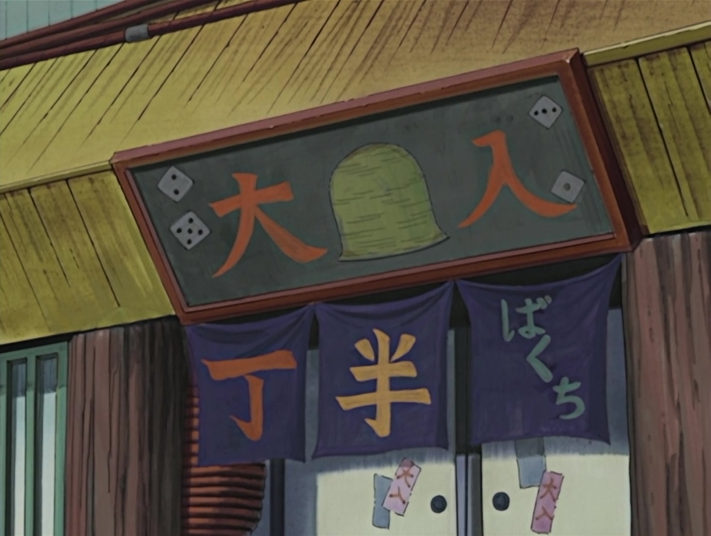 Naruto Ep 89: An Impossible Choice: The Pain Within Tsunade's Heart @ 16:10