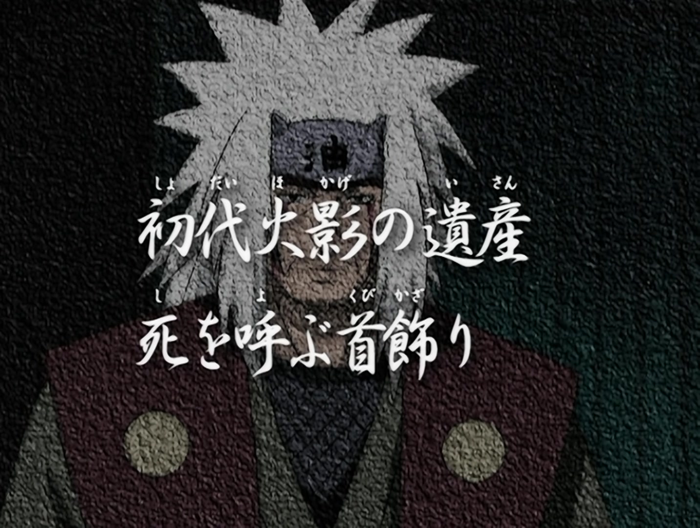 Naruto Ep 91: Inheritance! The Necklace of Death! @ 04:39
