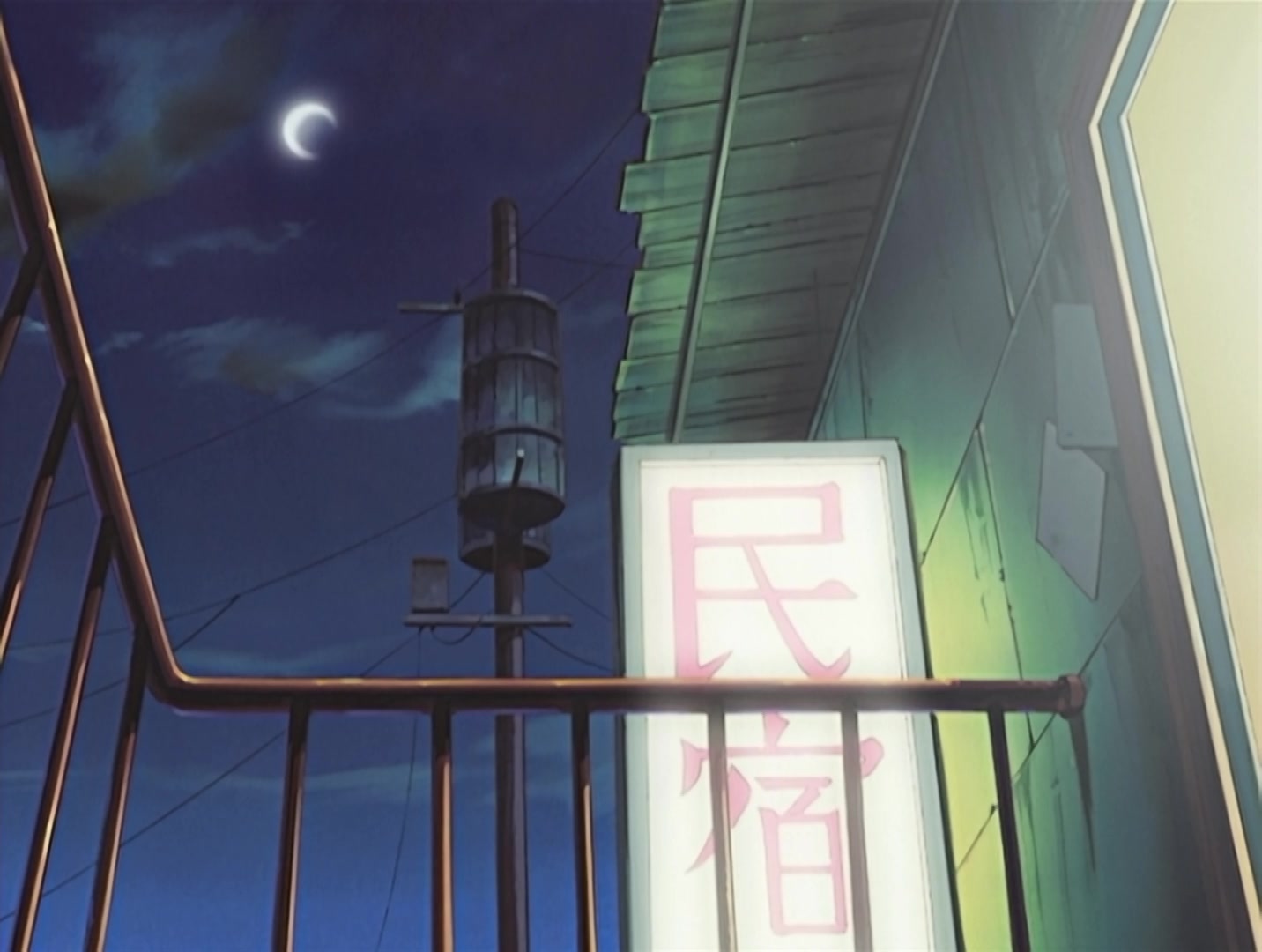 Naruto Ep 91: Inheritance! The Necklace of Death! @ 04:45