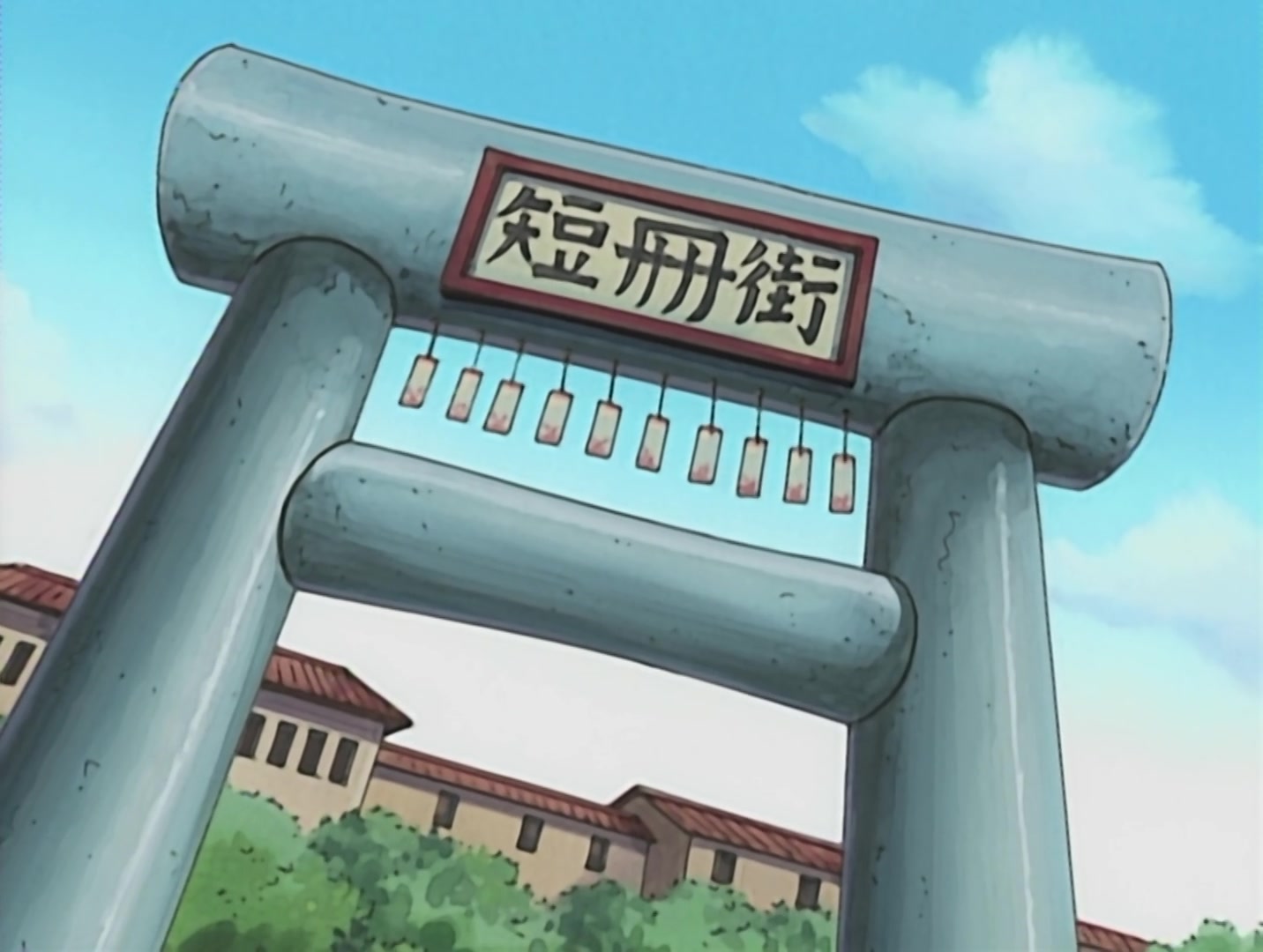 Naruto Ep 96: Deadlock! Sannin Showdown! @ 17:25