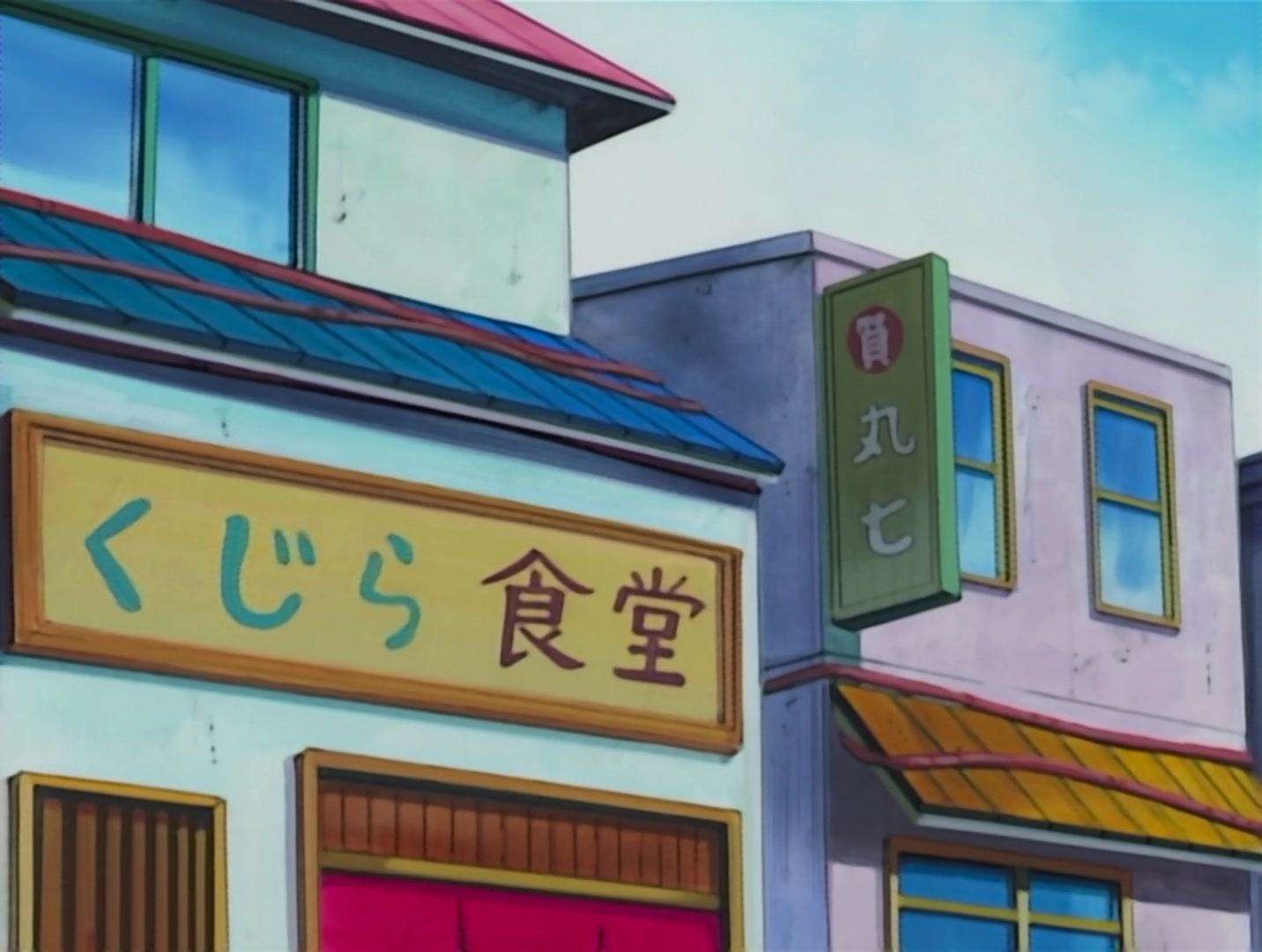 Naruto Ep 99: The Will of Fire Still Burns! @ 09:04