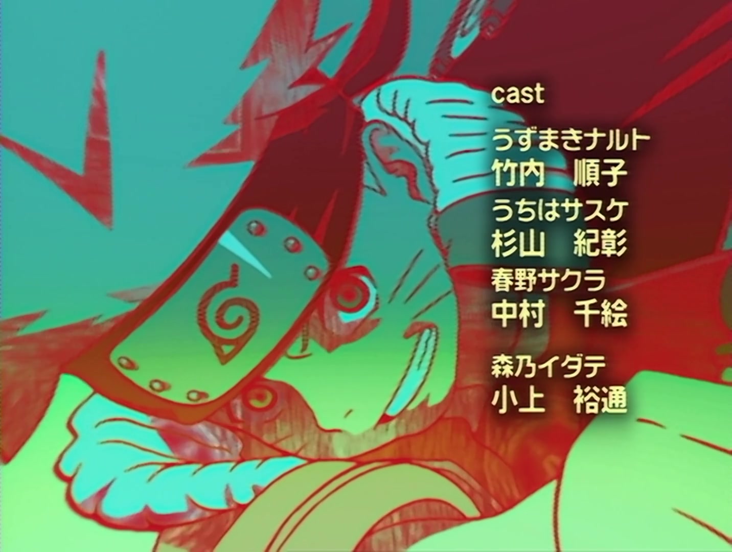 Naruto Ep 104: Run Idate Run! Nagi Island Awaits! @ 21:23