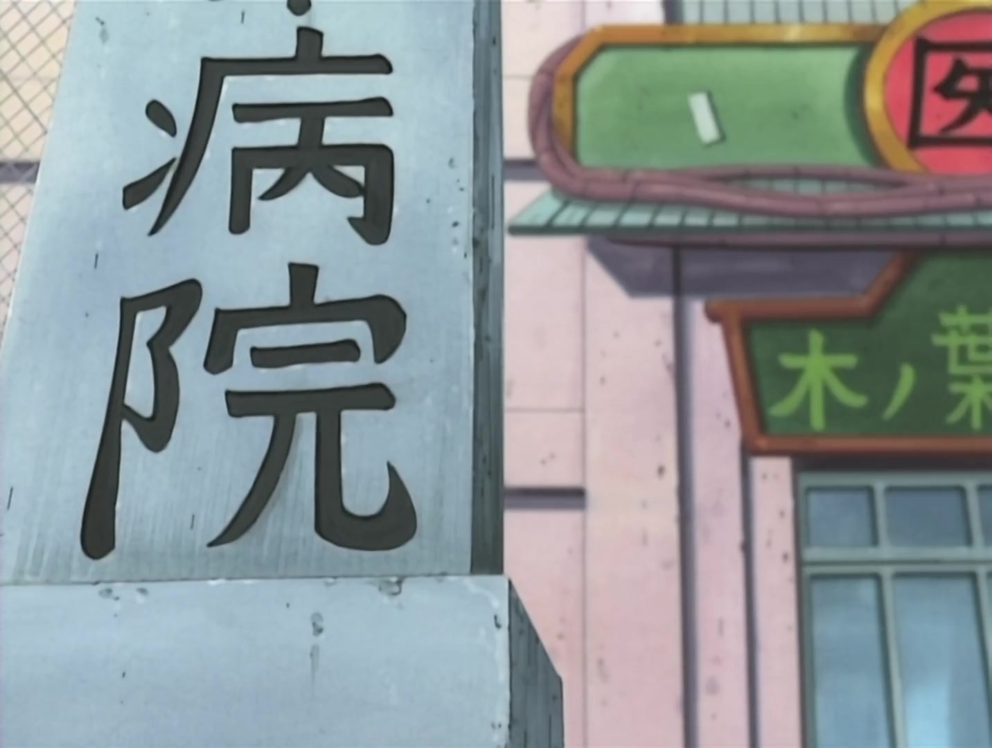 E107 · The Battle Begins: Naruto vs. Sasuke screencaps