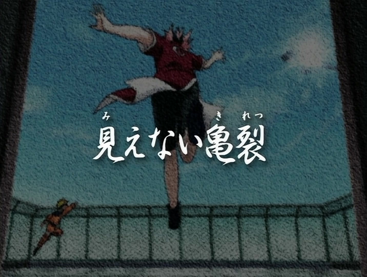 Naruto Ep 108: Bitter Rivals and Broken Bonds @ 02:18